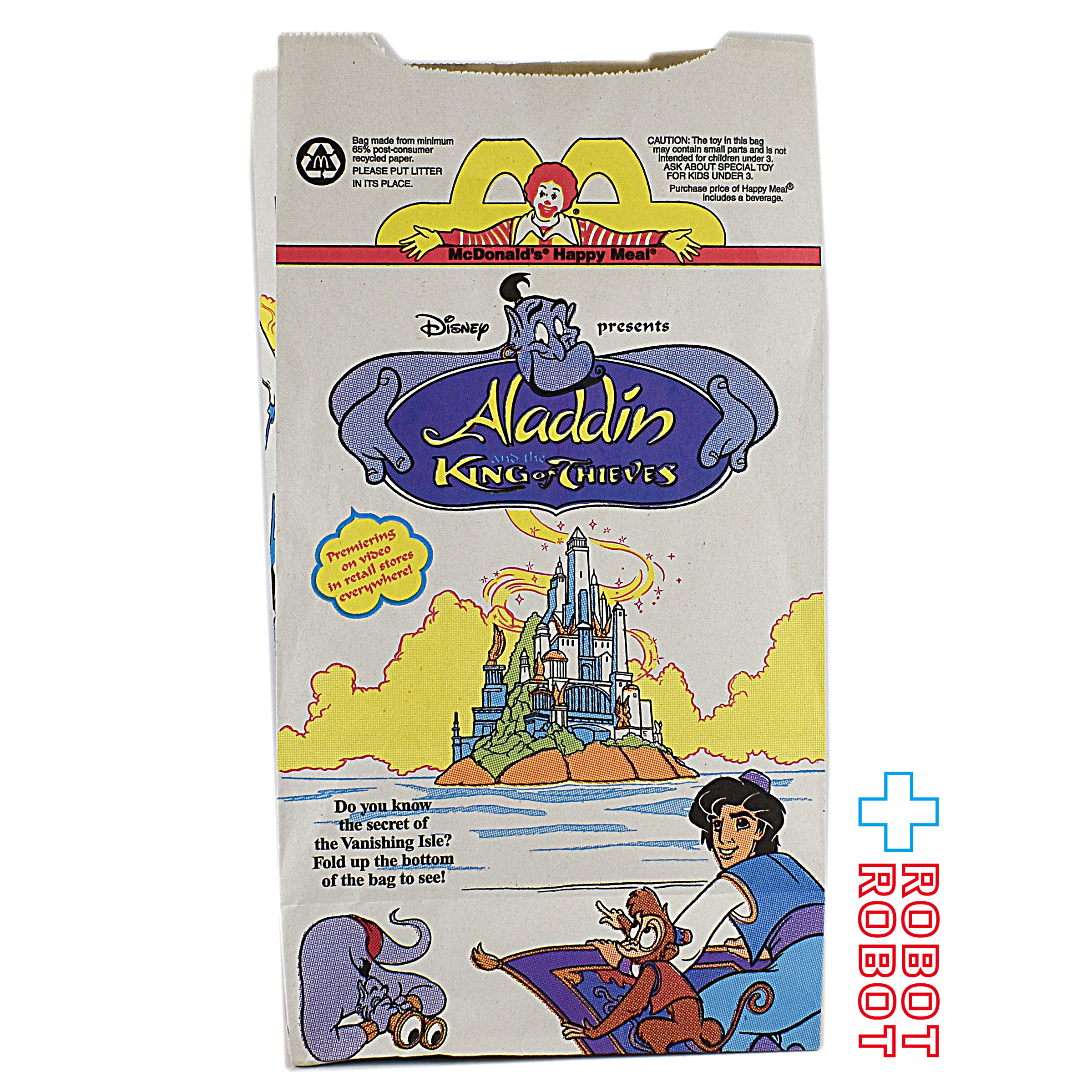 マクドナルド 紙袋 ディズニー アラジン お城 ハッピーミールトイ 1996 入荷写真