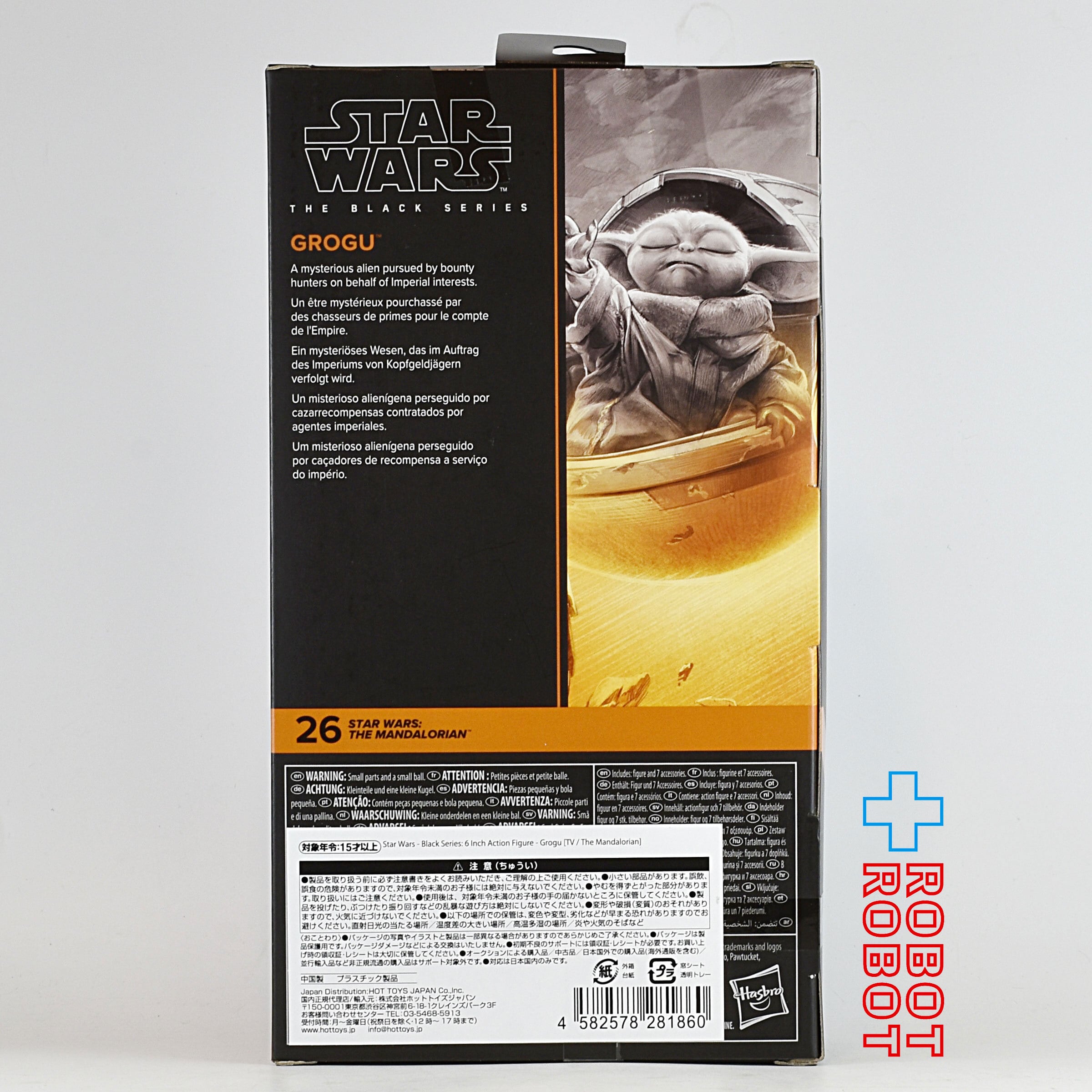 スター・ウォーズ ブラックシリーズ #MAN26 グローグー [マンダロリアン] 6インチフィギュア 未開封 入荷写真