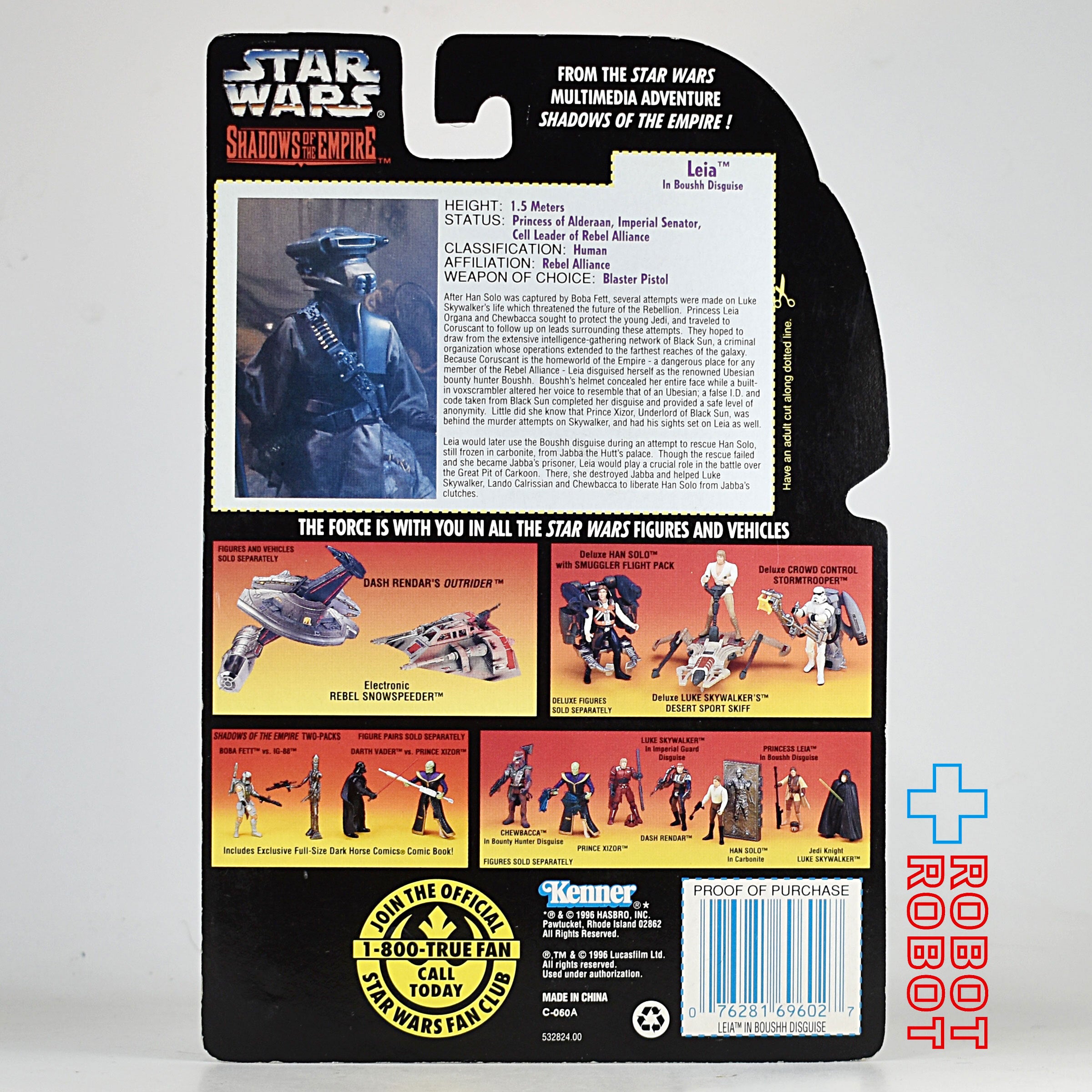 スター・ウォーズ シャドウズ・オブ・ジ・エンパイア ブーシ(レイア イン バウンティハンター) 3.75インチ アクションフィギュア 未開封 入荷写真