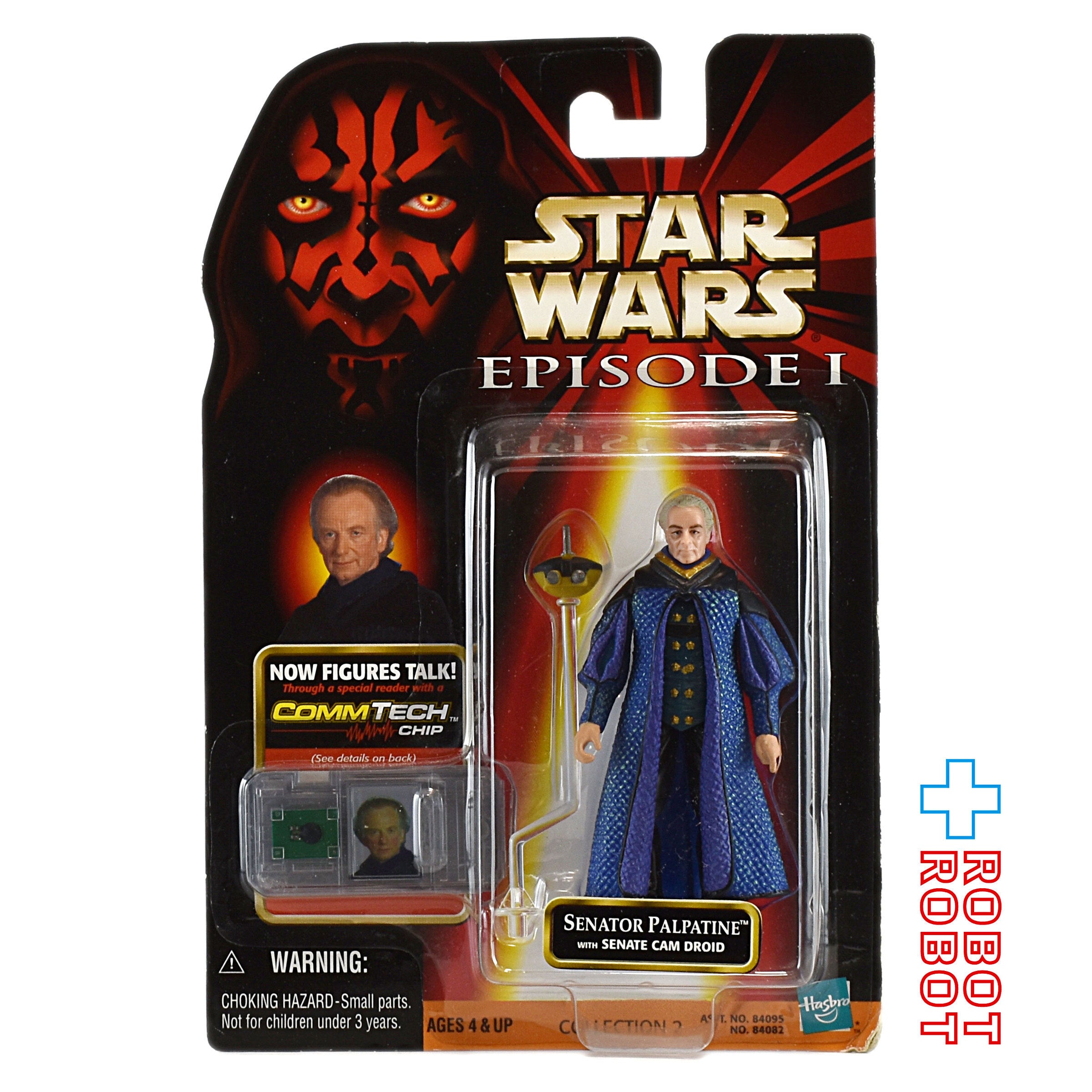スター・ウォーズ EP1 コムテック パルパティーン元老院議員 アクションフィギュア 未開封