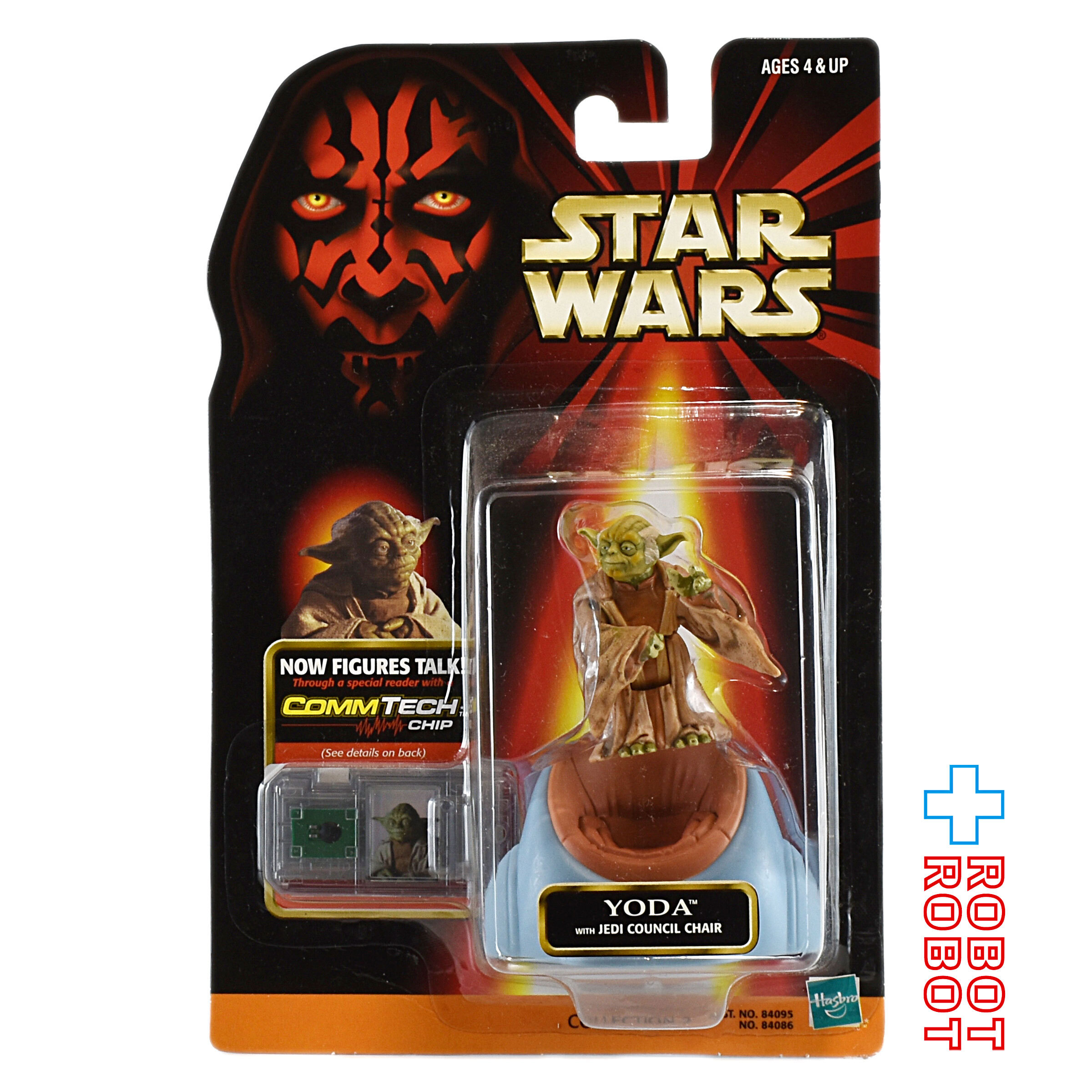 スター・ウォーズ EP1 コムテック ヨーダ [ロゴ無しver] アクションフィギュア 3.75インチ アクションフィギュア 未開封 ※台紙にシワ 入荷写真