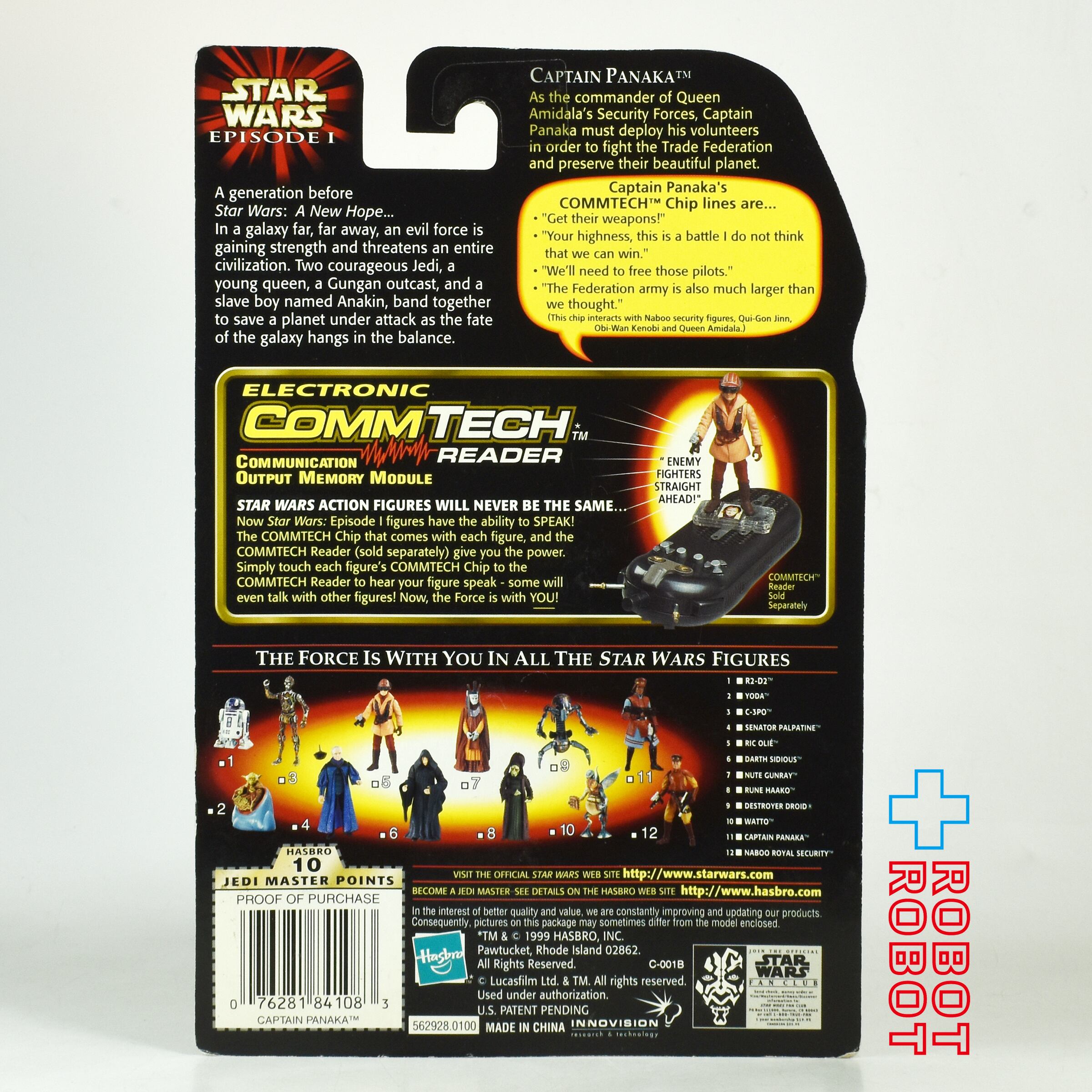 スター・ウォーズ EP1 コムテック パナカ隊長 3.75インチ アクションフィギュア 国内版 未開封 入荷写真