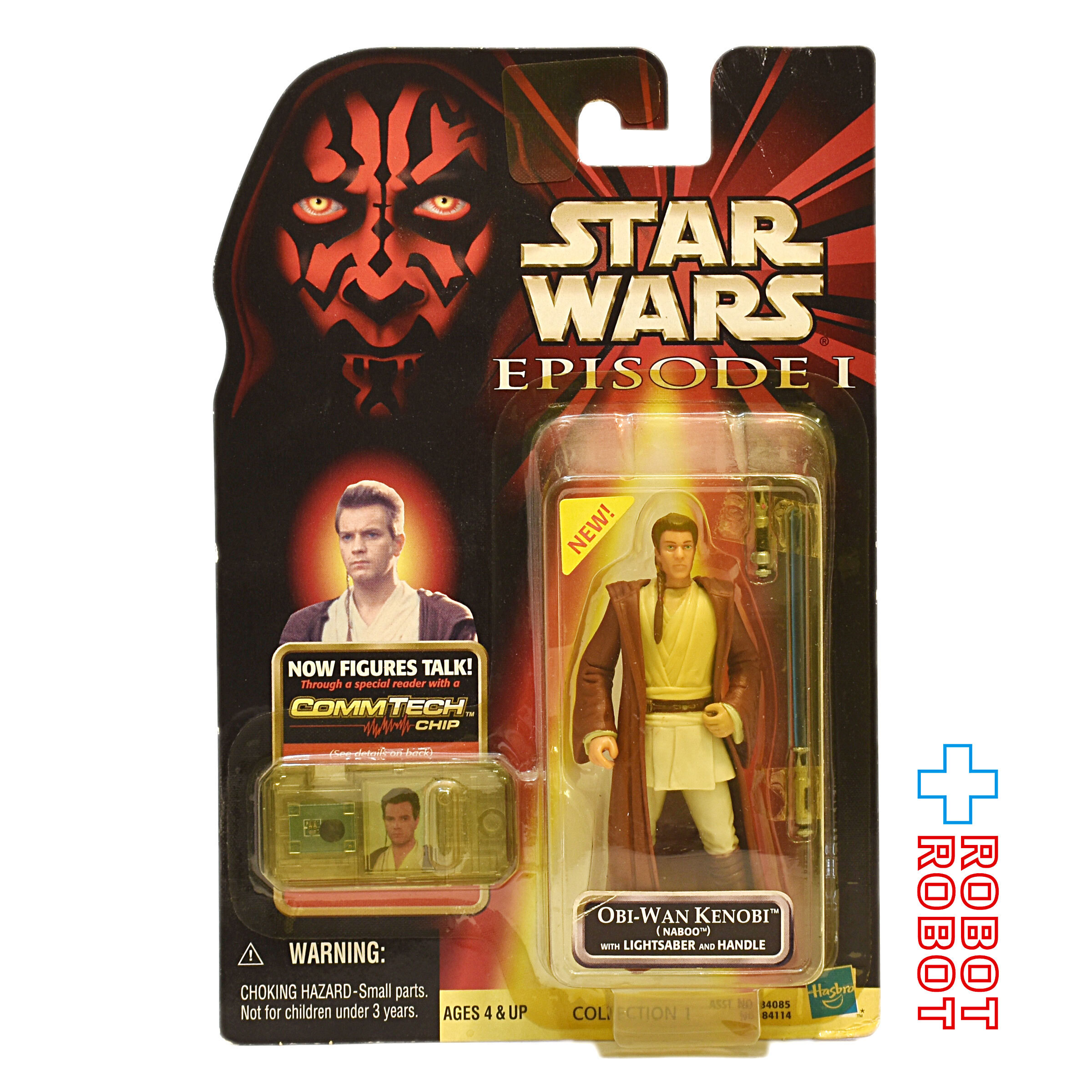 スター・ウォーズ EP1 コムテック オビ=ワン・ケノービ ナブー バージョン 3.75インチ アクションフィギュア版 未開封 入荷写真