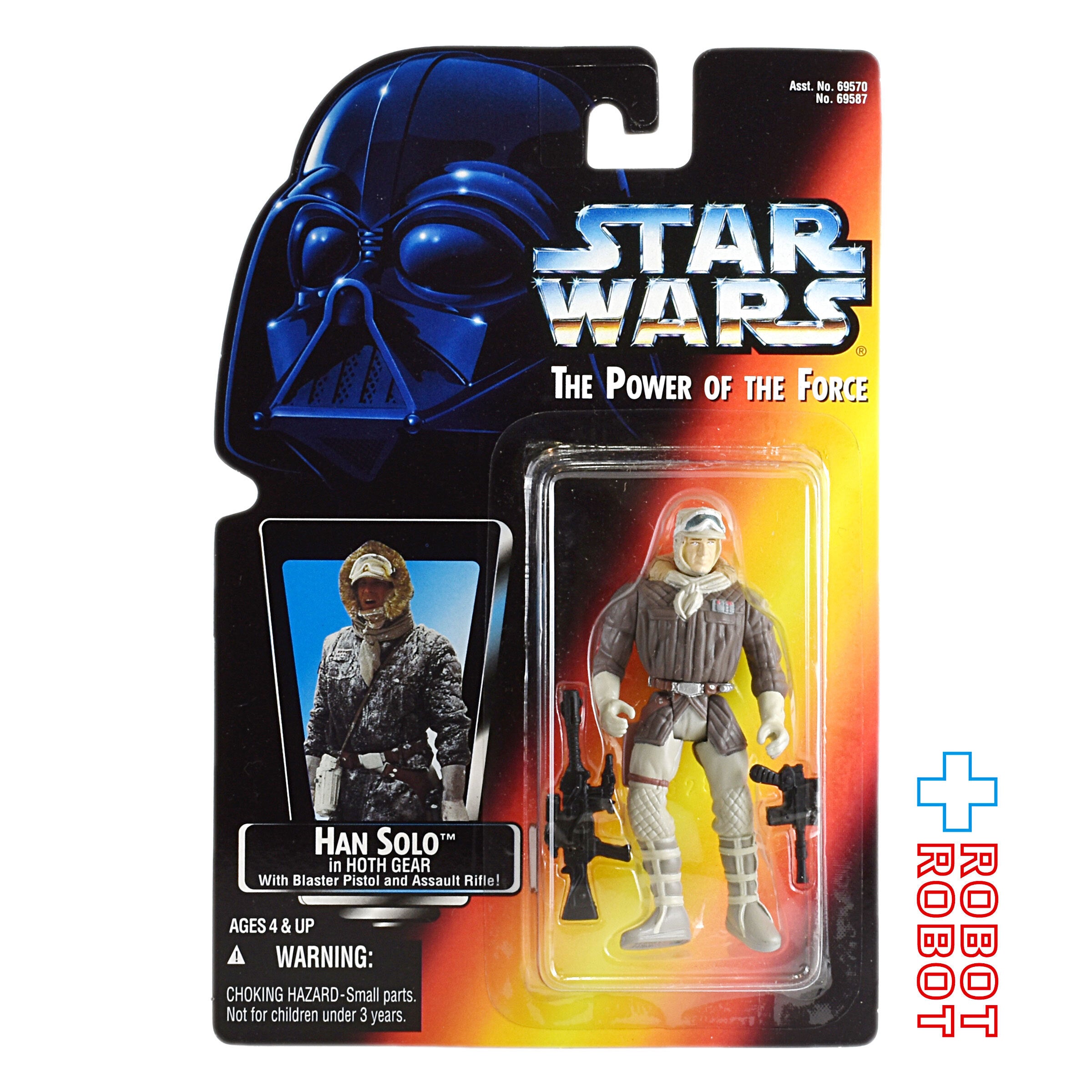 スター・ウォーズ POTF2 レッドカード ハン・ソロ ホスギア 3.75インチ アクションフィギュア US版 未開封 入荷写真