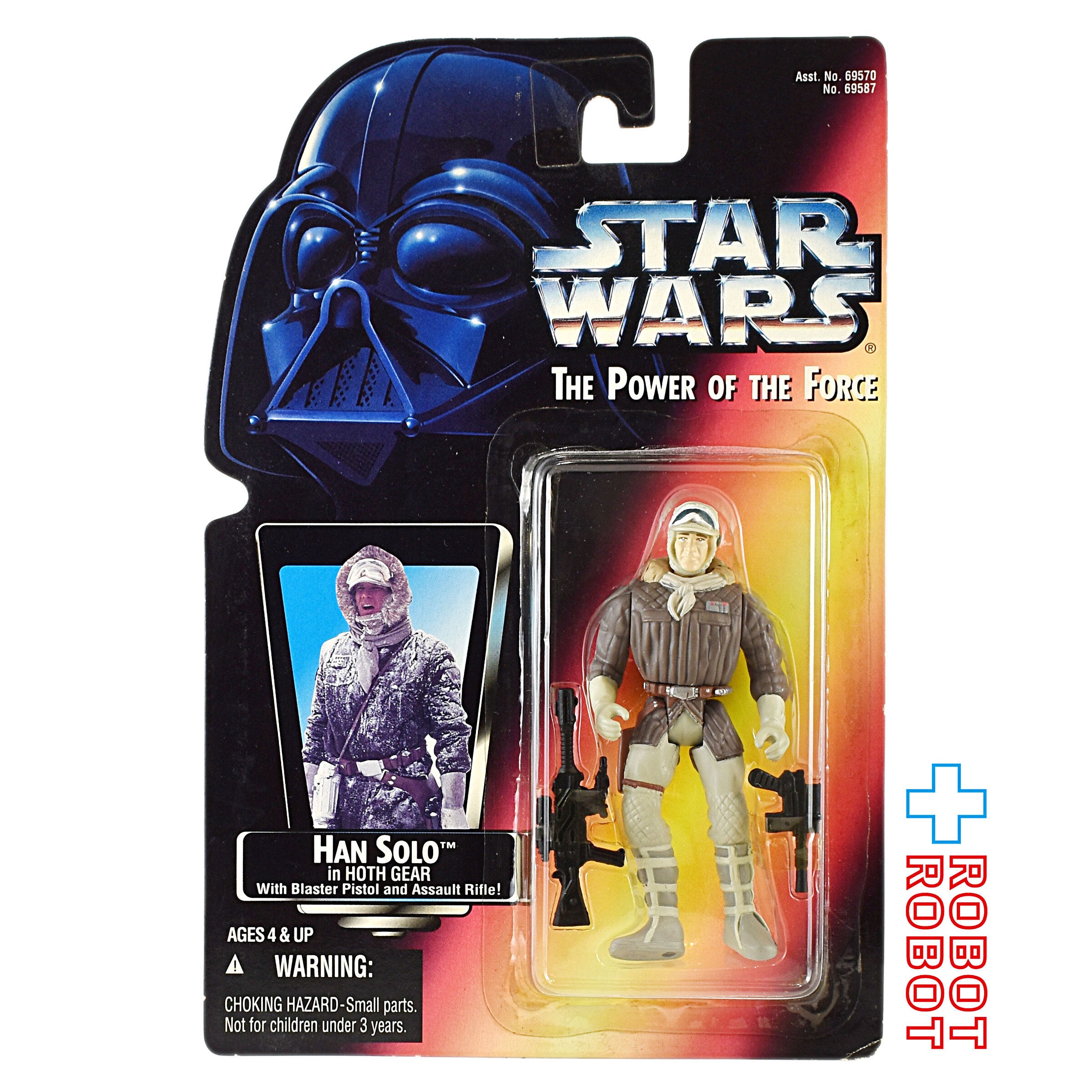 スター・ウォーズ POTF2 レッドカード ハン・ソロ ホスギア 3.75インチ アクションフィギュア US版 未開封 入荷写真