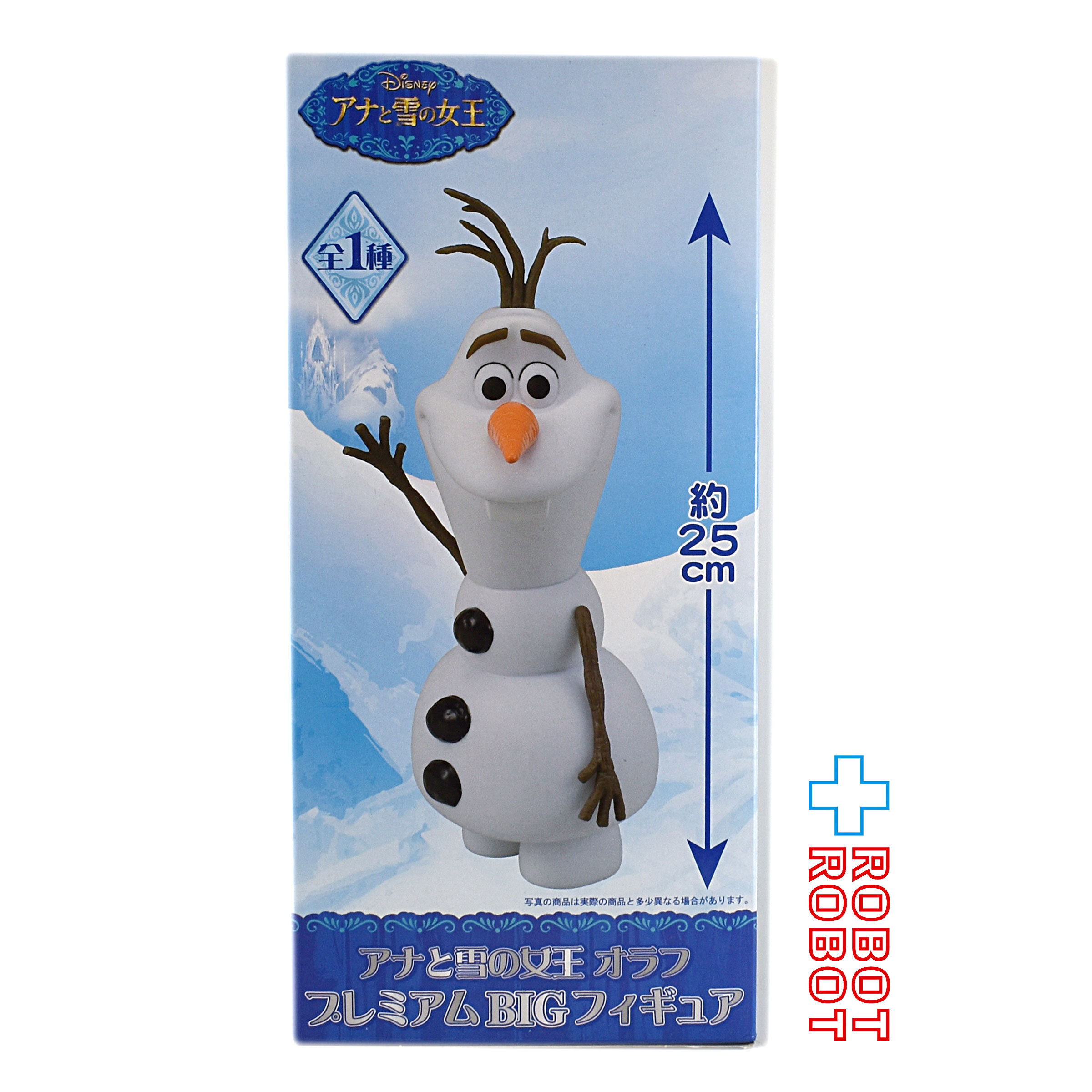 セガ アナと雪の女王 オラフ プレミアムBIGフィギュア 箱入未開封 入荷写真