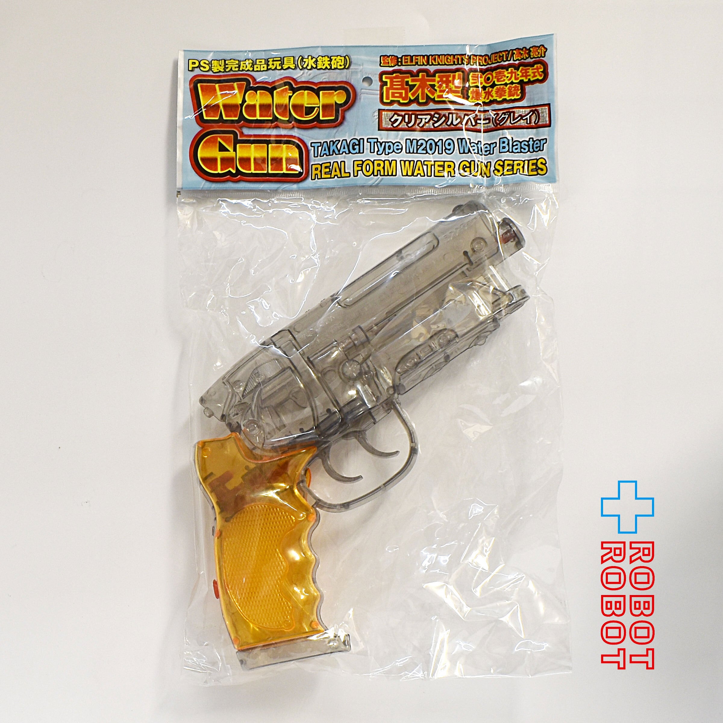 Fullcock 高木型 弐〇壱九年式 爆水拳銃 クリアシルバー(グレイ) ウォーターガン 袋入 入荷写真