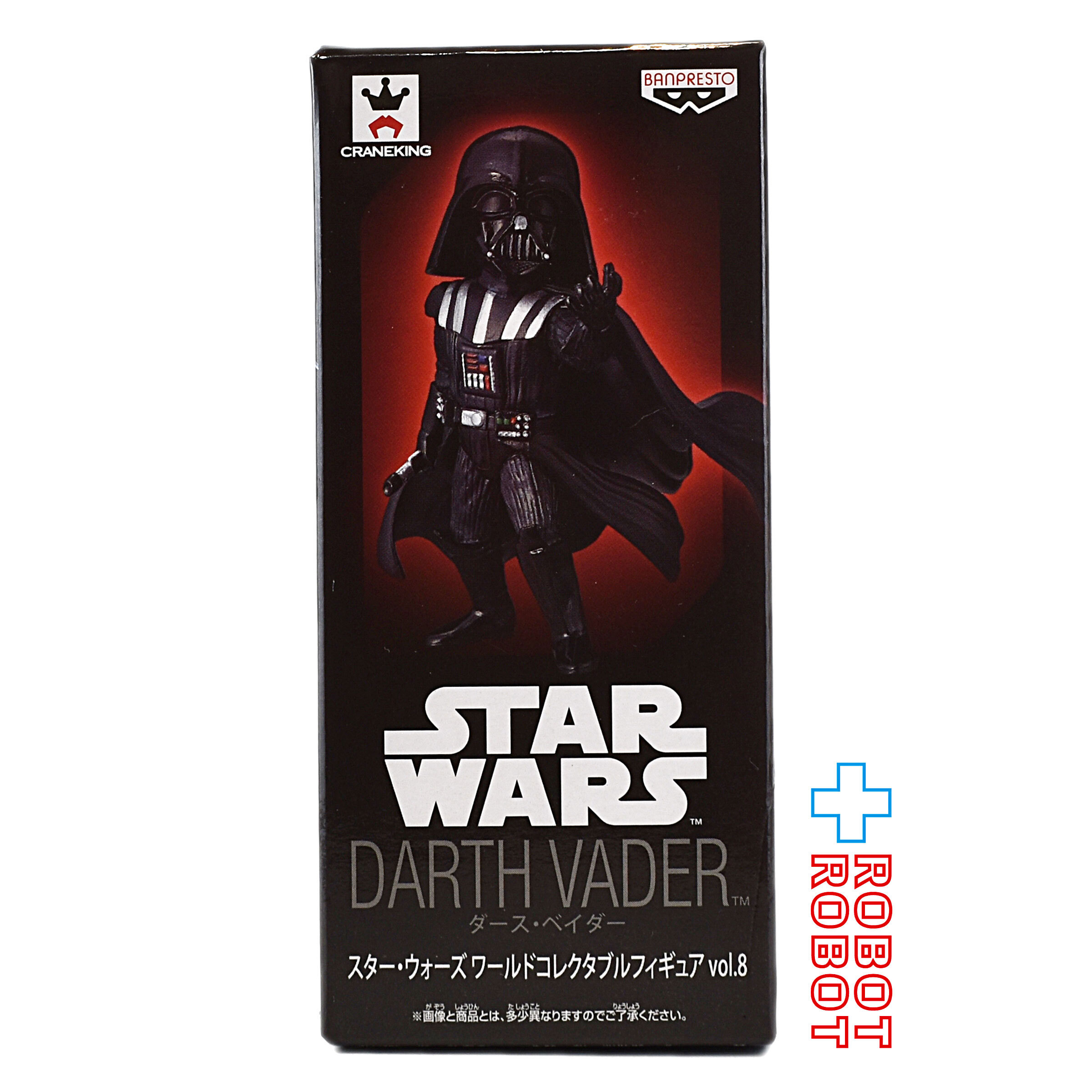 バンプレスト スター・ウォーズ ワールドコレクタブルフィギュア Vol.8 ダース・ベイダー 未開封 入荷写真