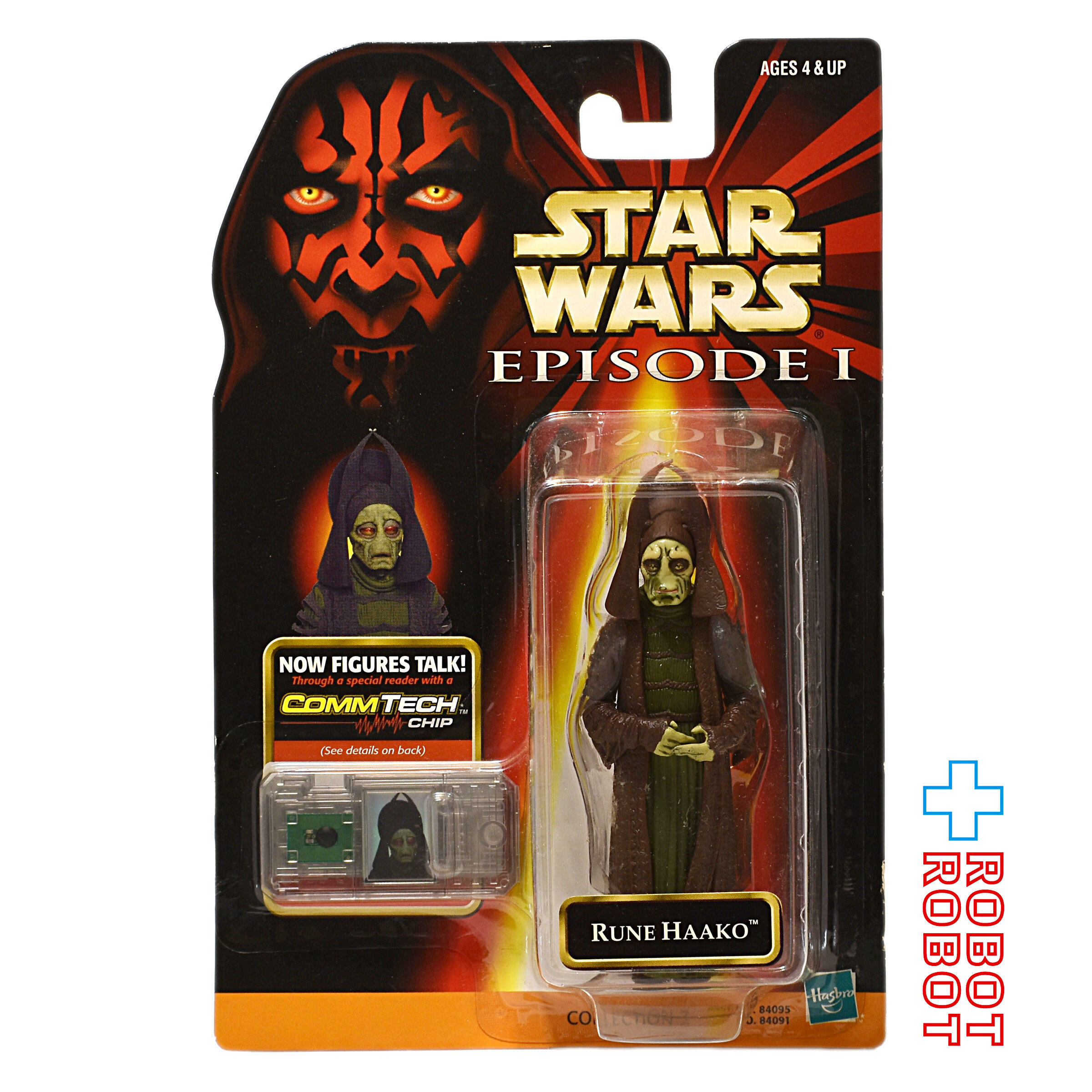 スター・ウォーズ EP1 コムテック ルーン・ハーコー 3.75インチ アクションフィギュア 国内版 未開封 入荷写真
