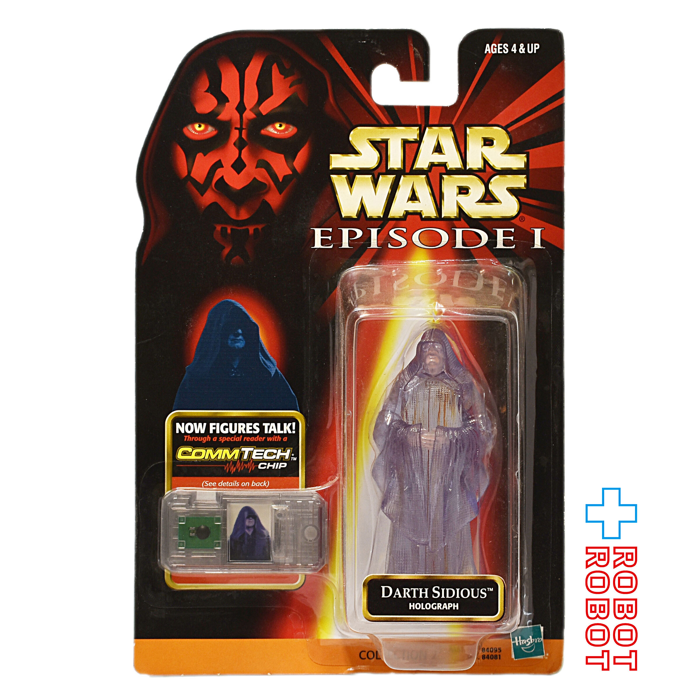 スター・ウォーズ EP1 コムテック ダース・シディアス ホログラフ バージョン アクションフィギュア 国内版 未開封 入荷写真