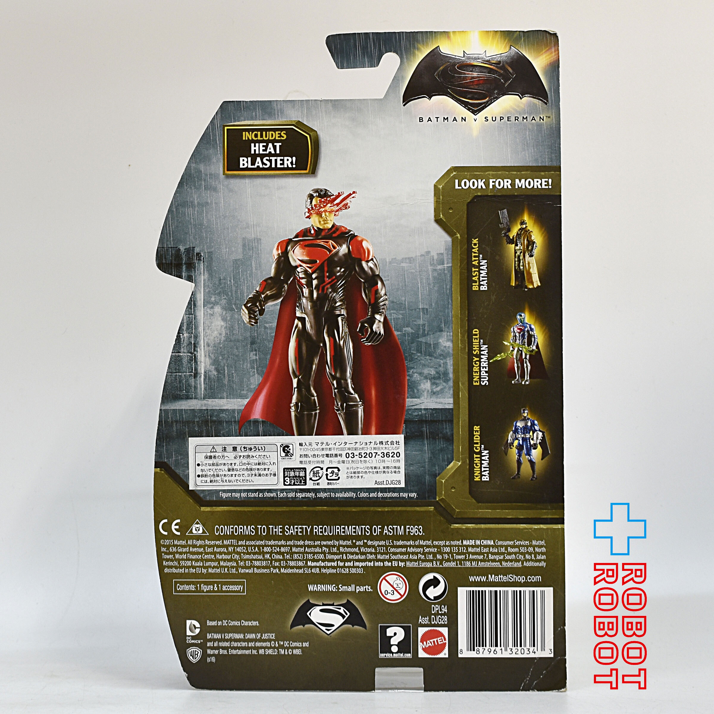 マテル バットマン vs スーパーマン ジャスティスの誕生 ヒートビジョン スーパーマン 6インチ ベーシックアクションフィギュア 国内版 未開封 入荷写真