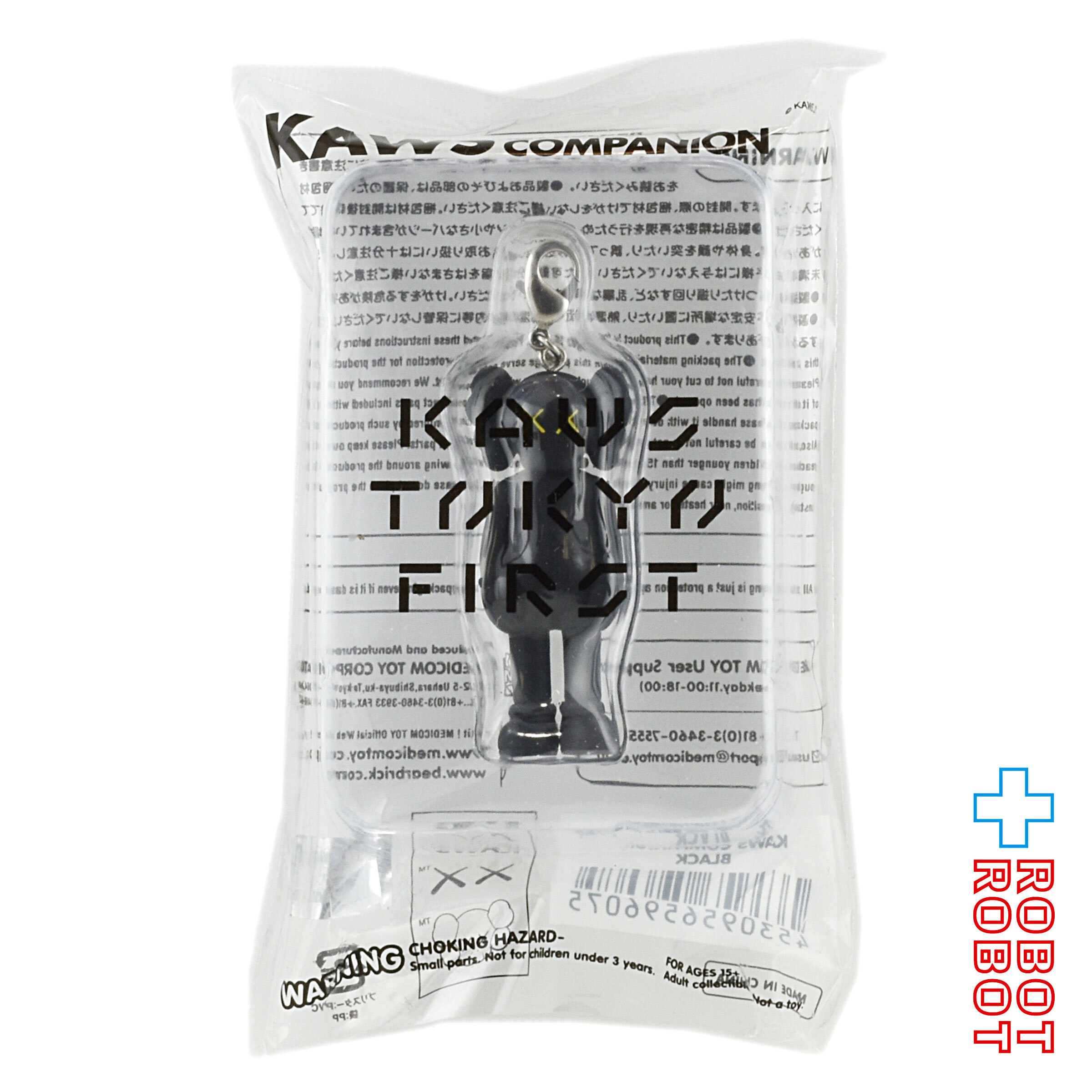 メディコム KAWS TOKYO FIRST カウズ コンパニオン キーホルダー ブラック 未開封 入荷写真