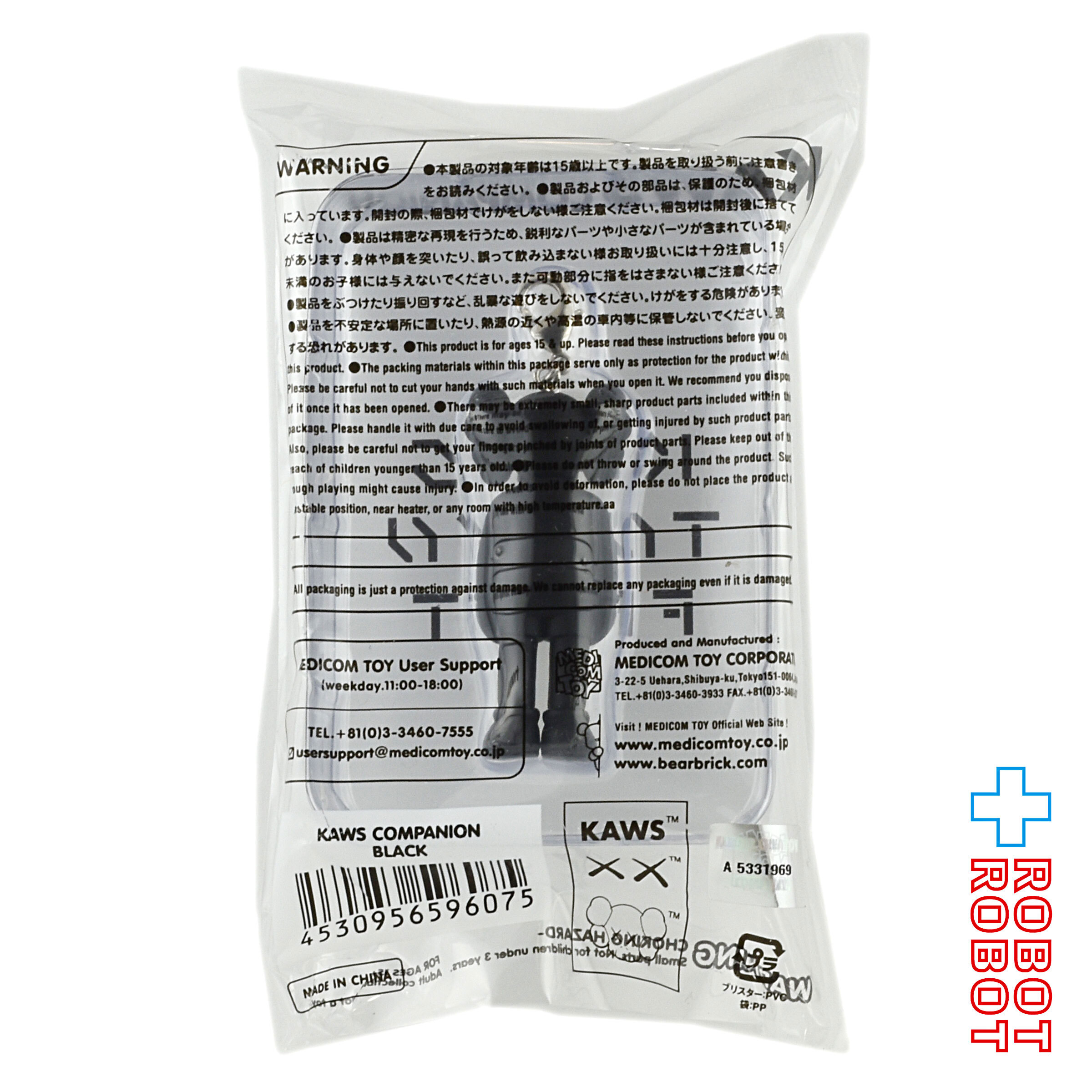 メディコム KAWS TOKYO FIRST カウズ コンパニオン キーホルダー ブラック 未開封 入荷写真