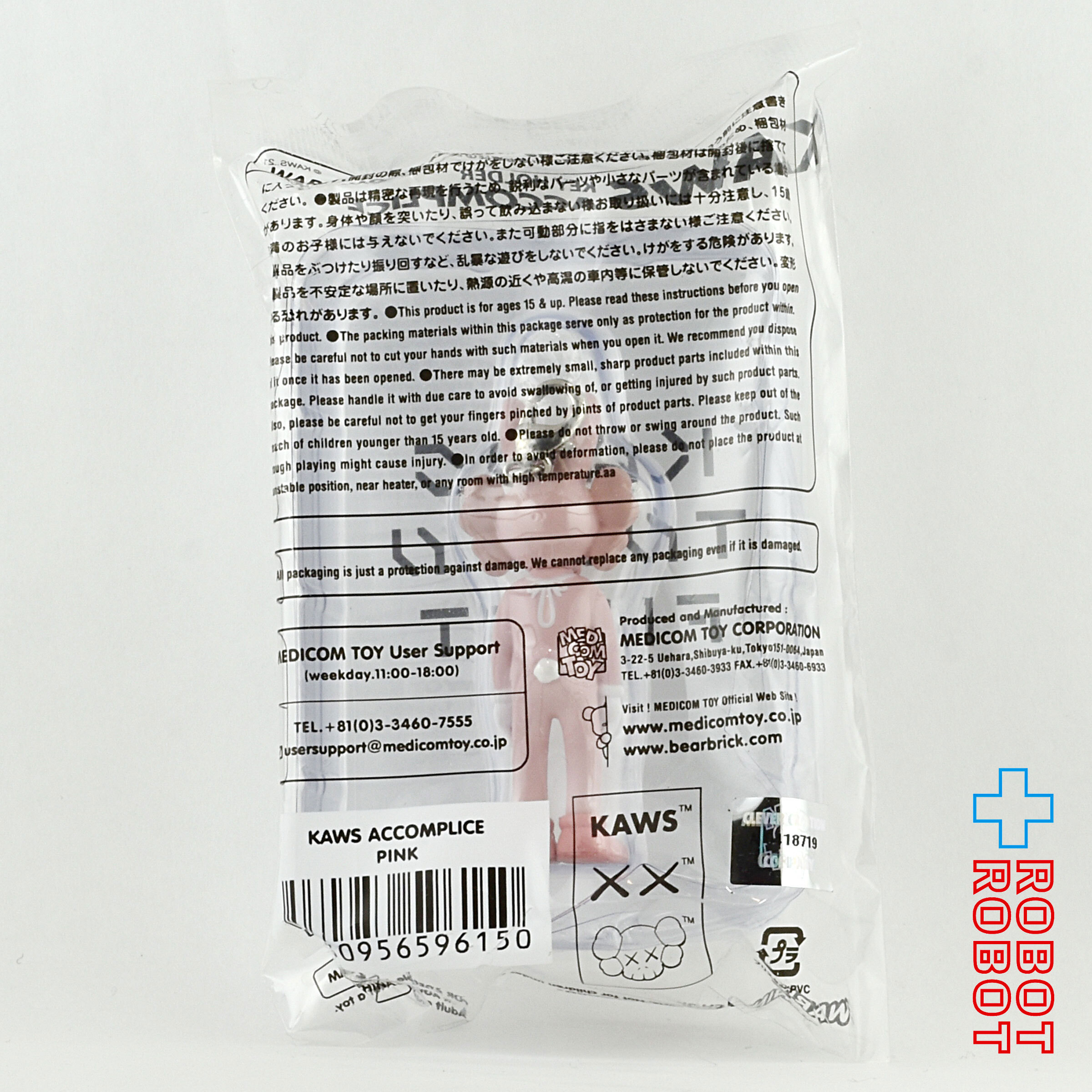 メディコム KAWS TOKYO FIRST カウズ ACCOMPLICE キーホルダー ピンク 未開封 入荷写真