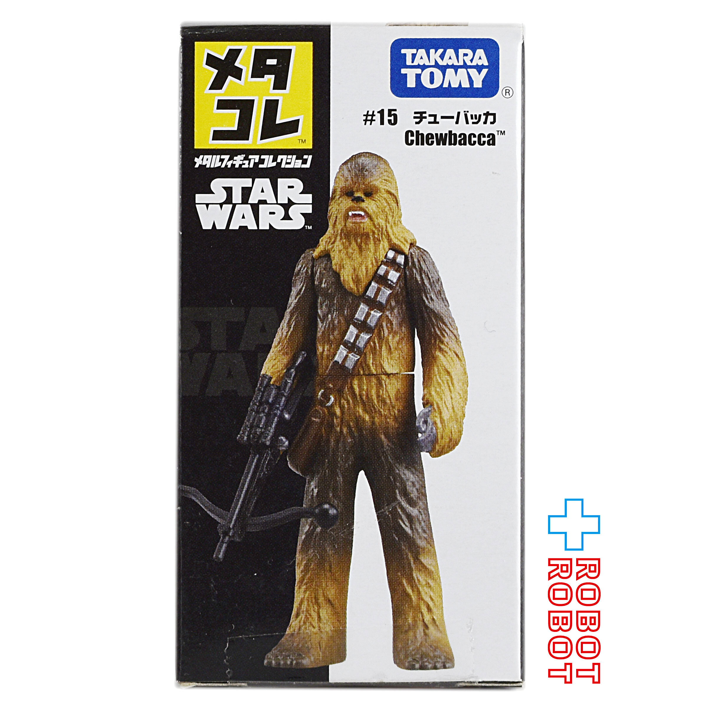 タカラトミー スター・ウォーズ メタコレ #15 チューバッカ メタルフィギュア 入荷写真