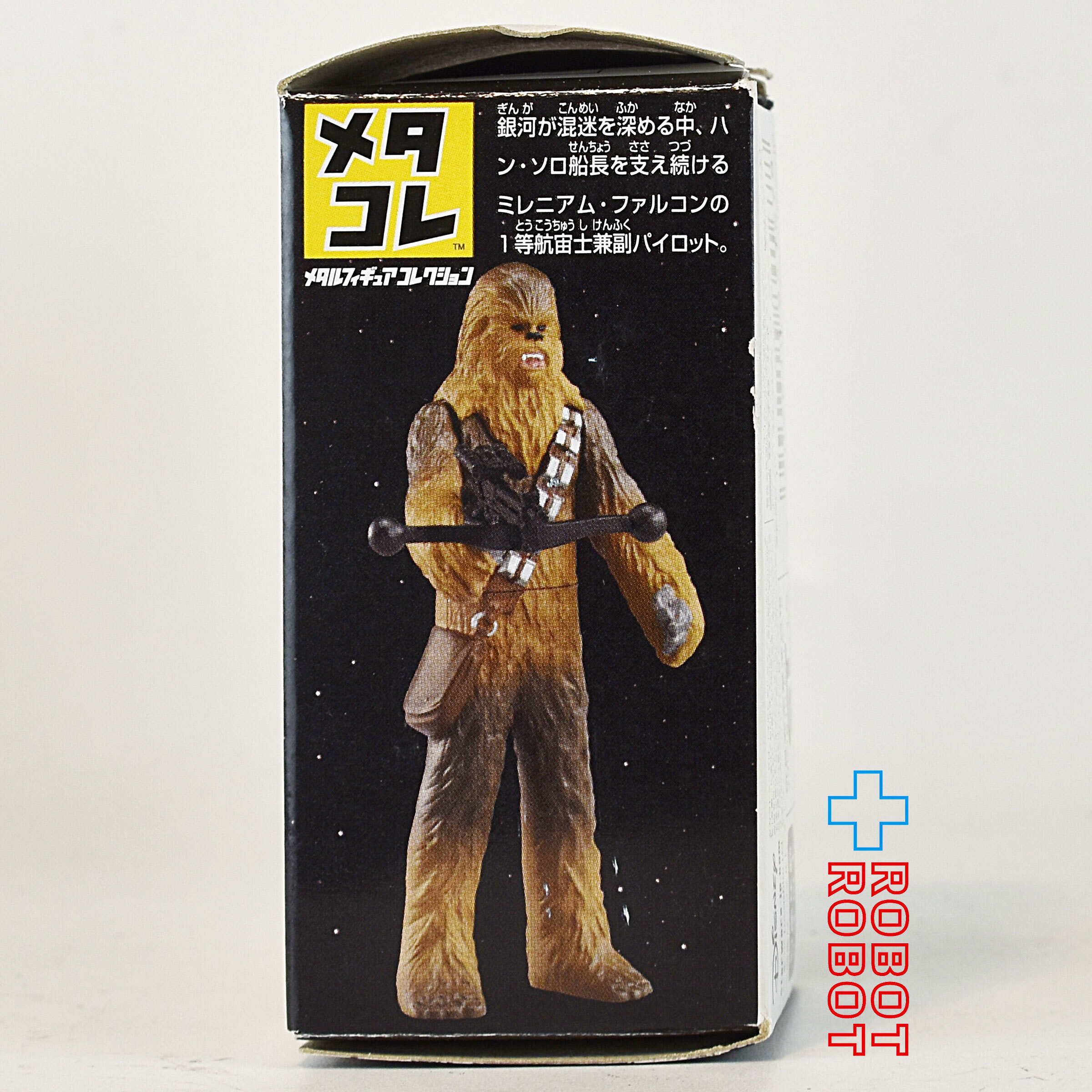 タカラトミー スター・ウォーズ メタコレ #15 チューバッカ メタルフィギュア 入荷写真
