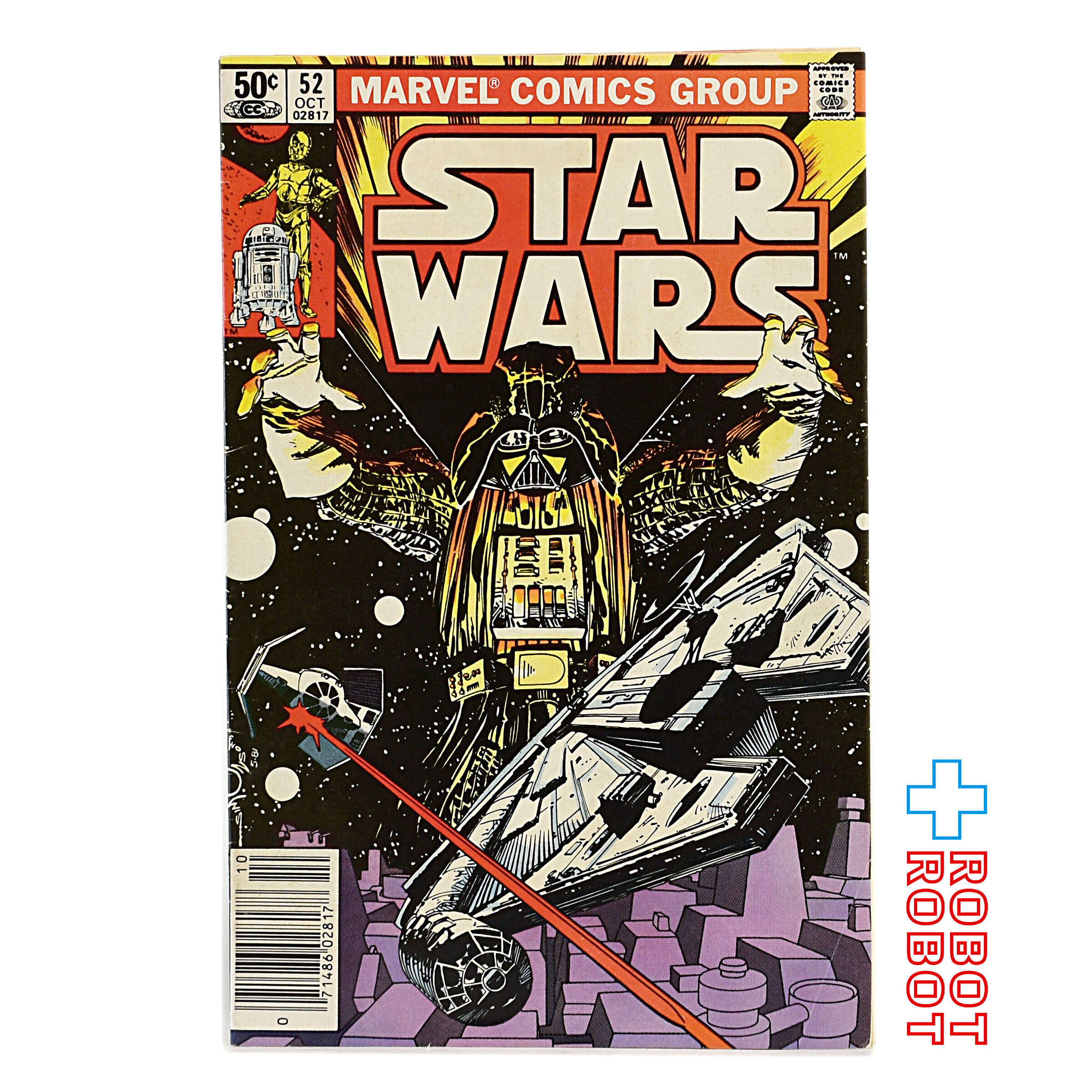 スター・ウォーズ コミックス Star Wars Comic 52 To Take The Tarkin 入荷写真