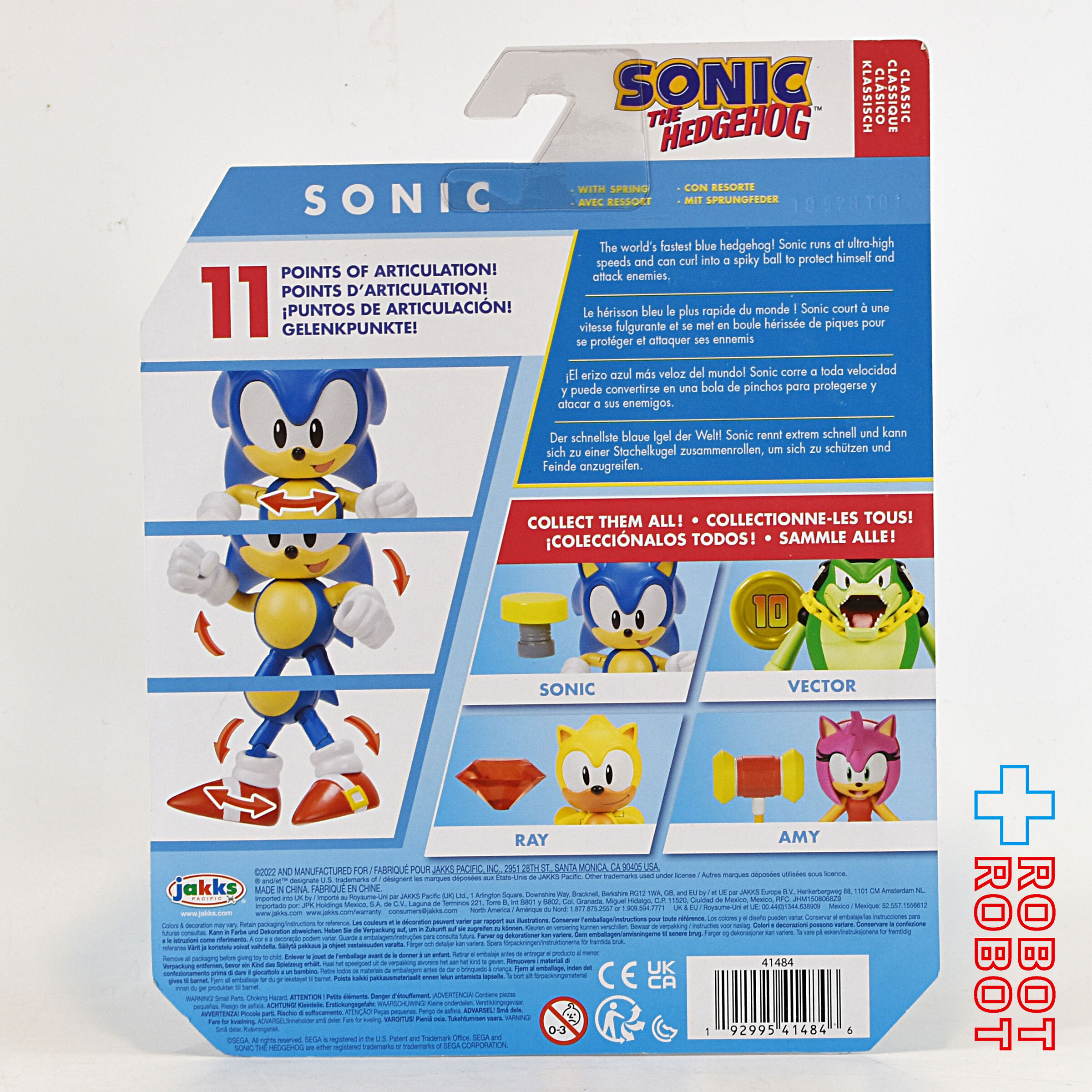 ソニック・ザ・ヘッジホッグ 4インチ アクションフィギュア ソニック ウェーブ10 未開封 入荷写真