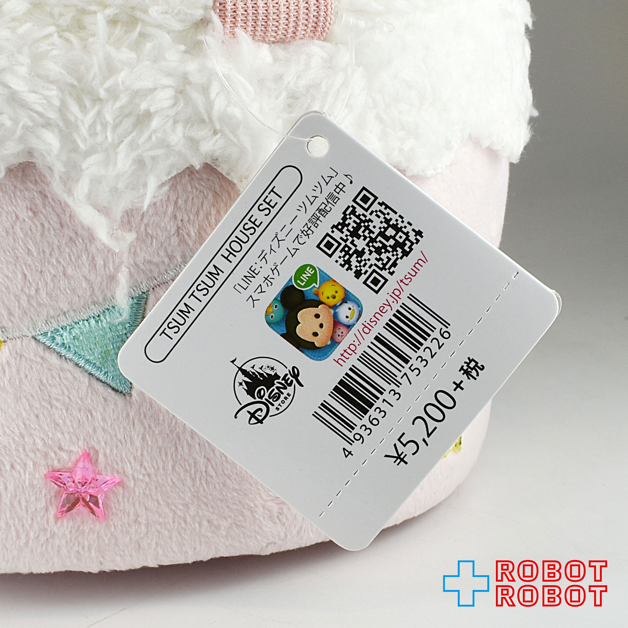 ディズニーストア ツムツム TSUM TSUM 4周年アニバーサリー ケーキハウス セット 未開封 入荷写真