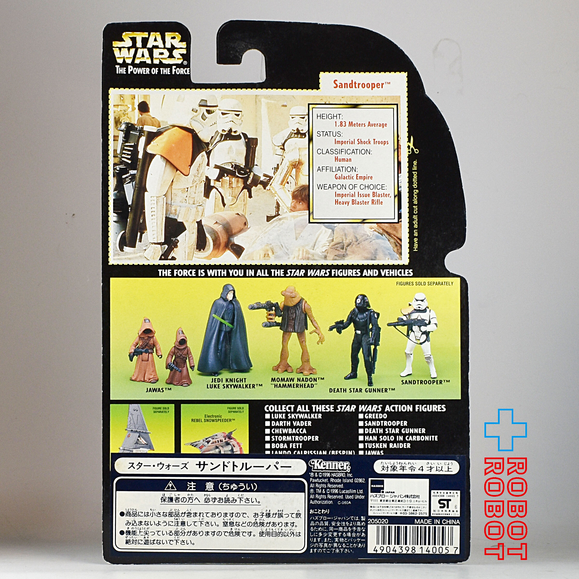 スター・ウォーズ POTF2 グリーンカード サンドトルーパー 3.75インチ アクションフィギュア 未開封 入荷写真