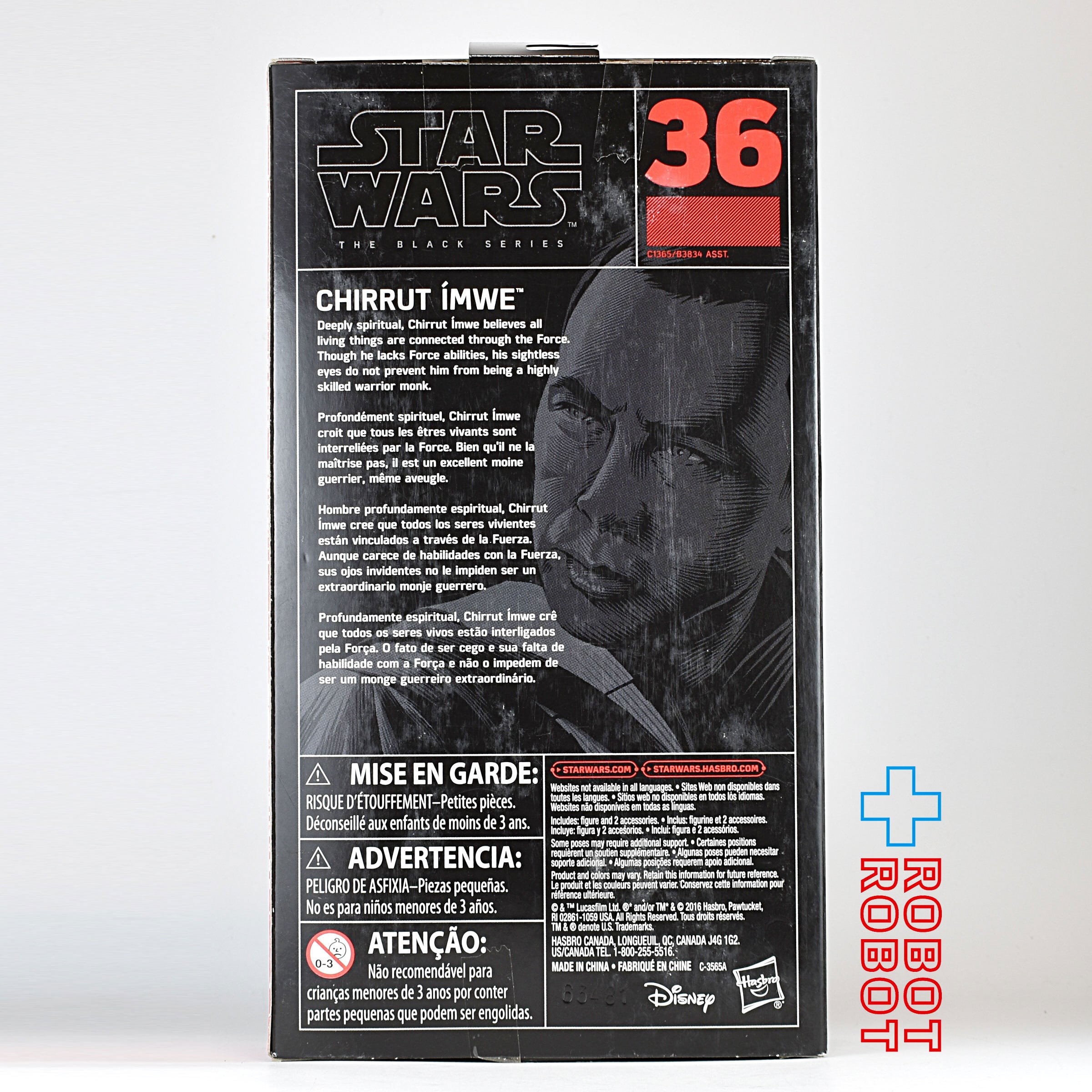 スター・ウォーズ ブラックシリーズ 2016 #36 チアルート・イムウェ ローグ・ワン 6インチフィギュア 未開封