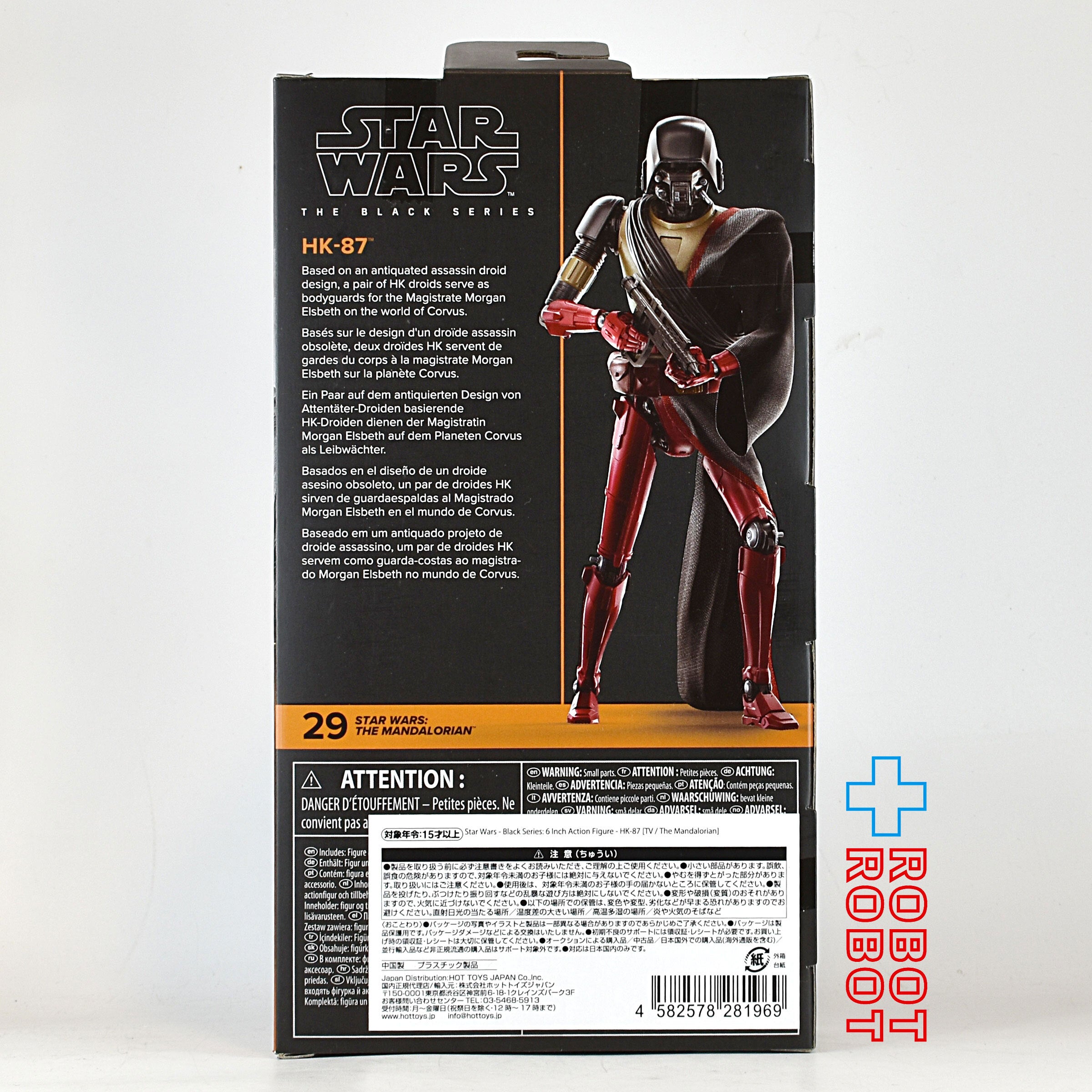 スター・ウォーズ ブラックシリーズ #MAN29 HK-87 [マンダロリアン] 6インチフィギュア 未開封 入荷写真