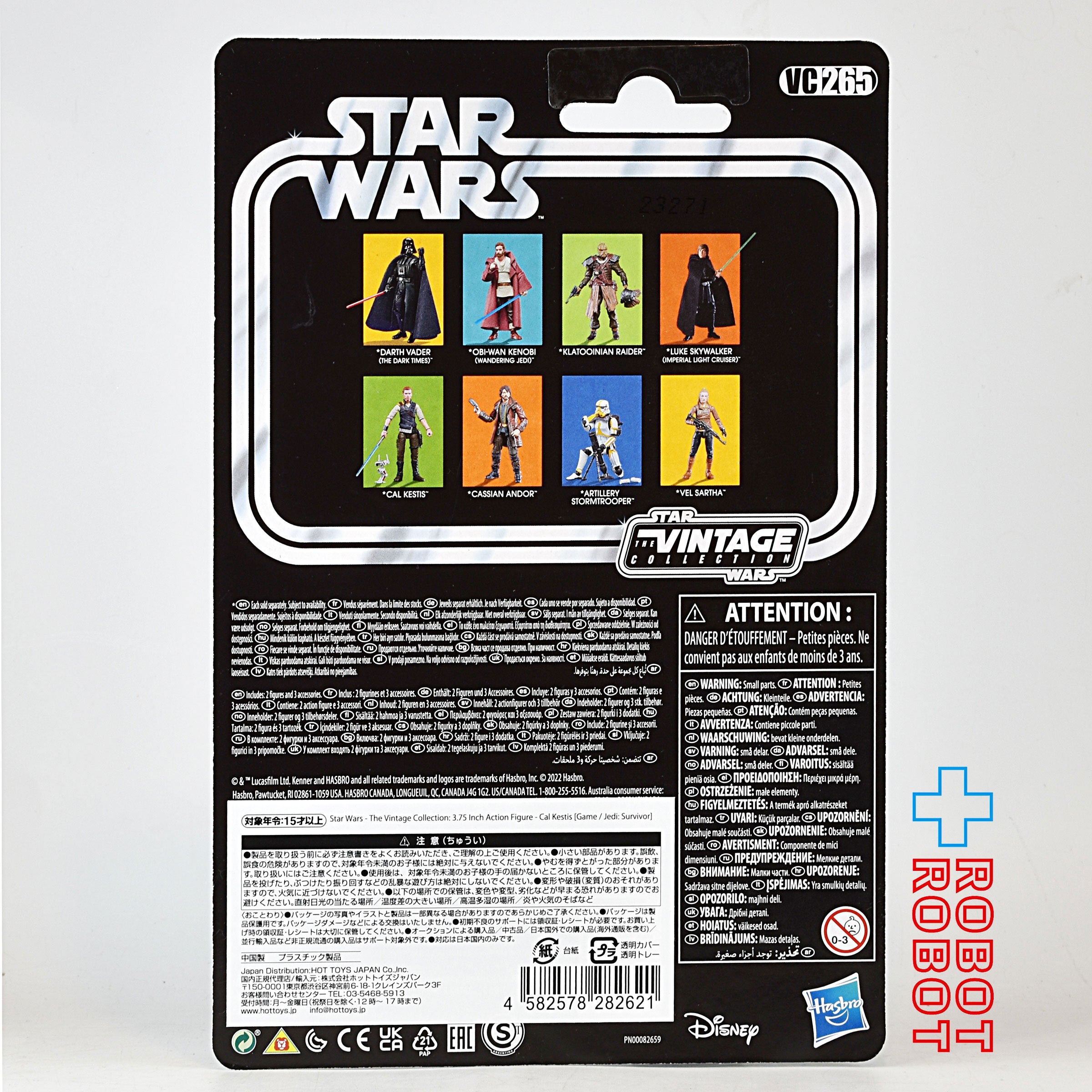 スター・ウォーズ VC265 カル・ケスティス [ジェダイ：サバイバー] ゲーム ヴィンテージコレクション 3.75インチ アクションフィギュア 国内版 未開封 入荷写真