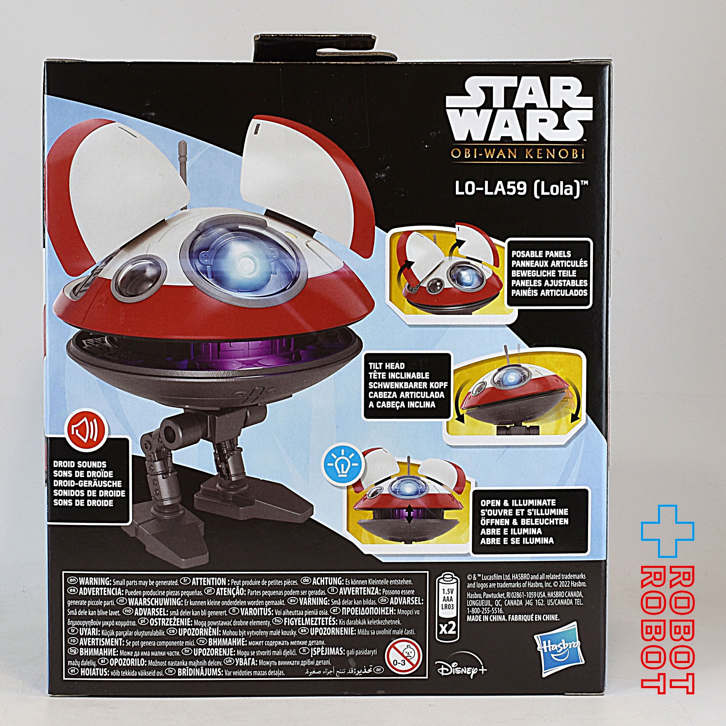 ハズブロ  スター・ウォーズ エレクトロニック・フィギュア LO-LA59 ローラ 未開封 入荷写真