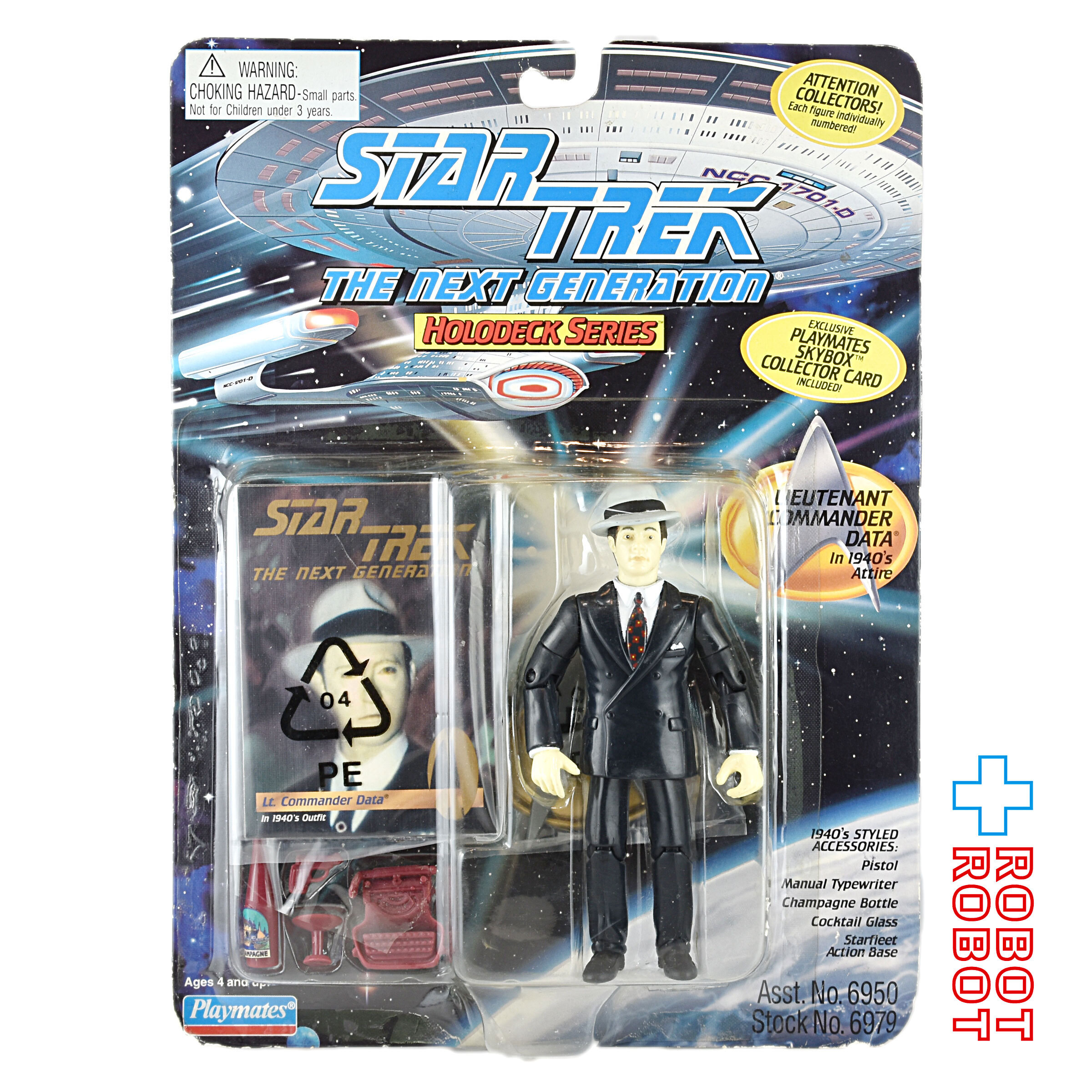 プレイメイツ スタートレック TNG ホロデッキシリーズ データ少佐 アクションフィギュア 1995 未開封 入荷写真