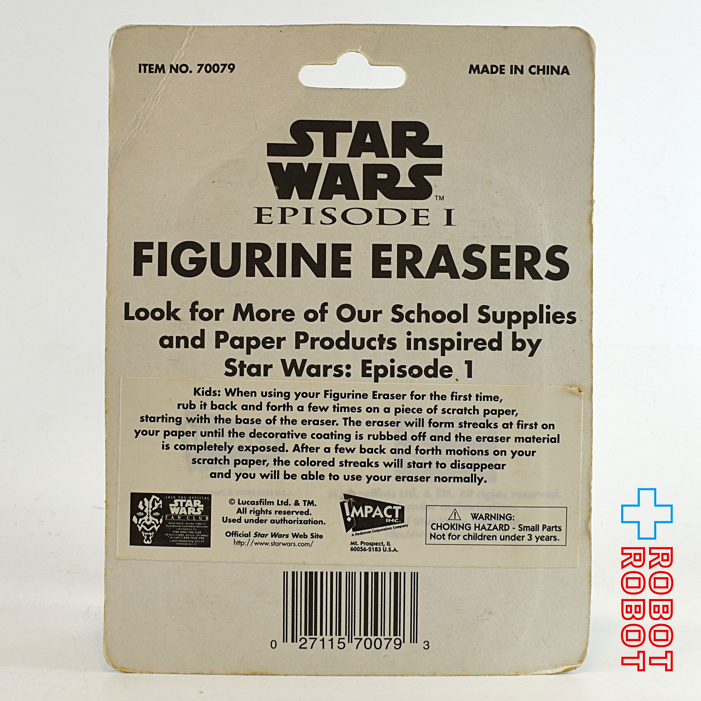 スター・ウォーズ エピソード1 セブルバ 消しゴムフィギュア 未開封 入荷写真