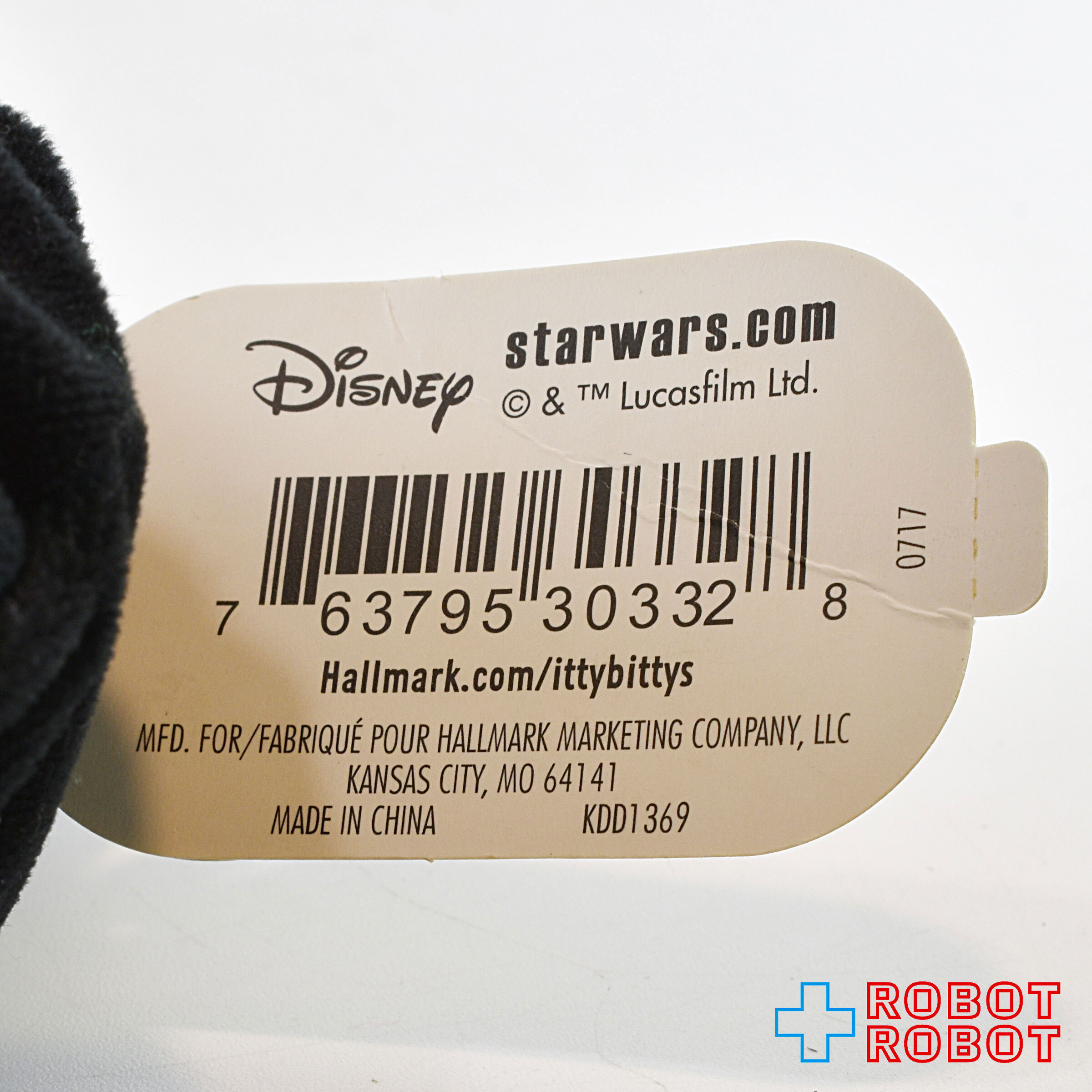 ホールマーク スター・ウォーズ カイロ・レン itty bittys ぬいぐるみ 入荷写真