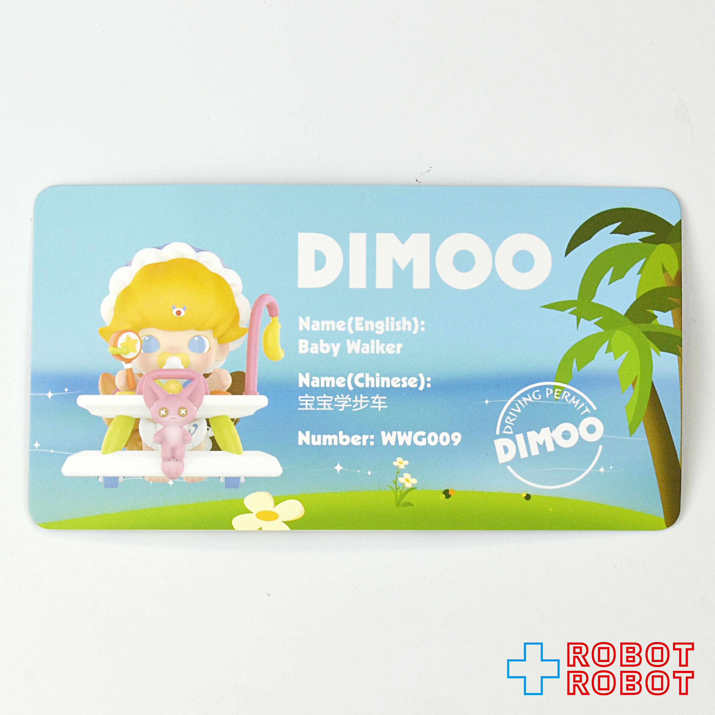 POPMART DIMOO Where We Go シリーズ Baby Walker フィギュア ルース 入荷写真