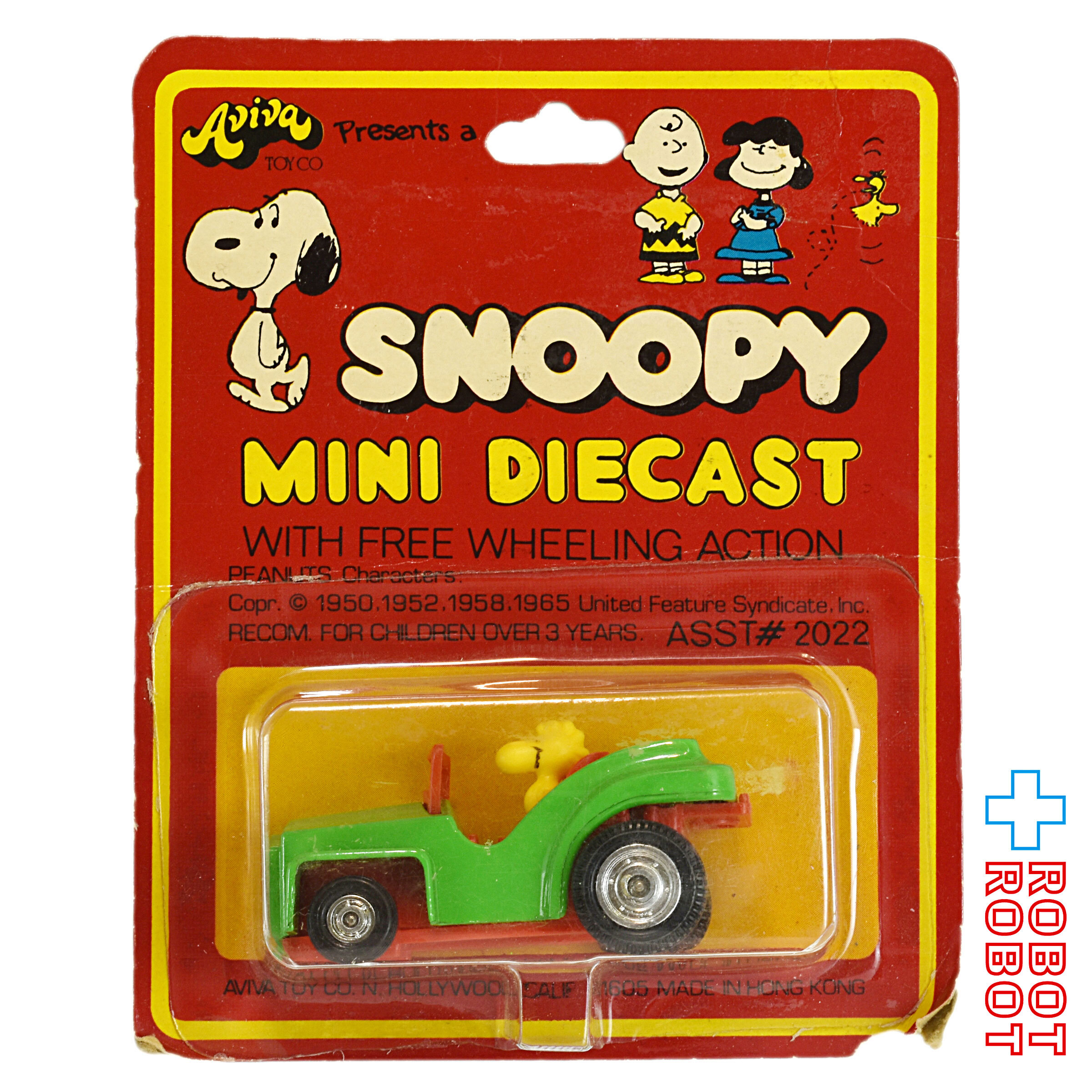 スヌーピー ウッドストック・イン・フォークリフト ダイキャスト ミニカー メイド・イン・ホンコン 未開封 入荷写真