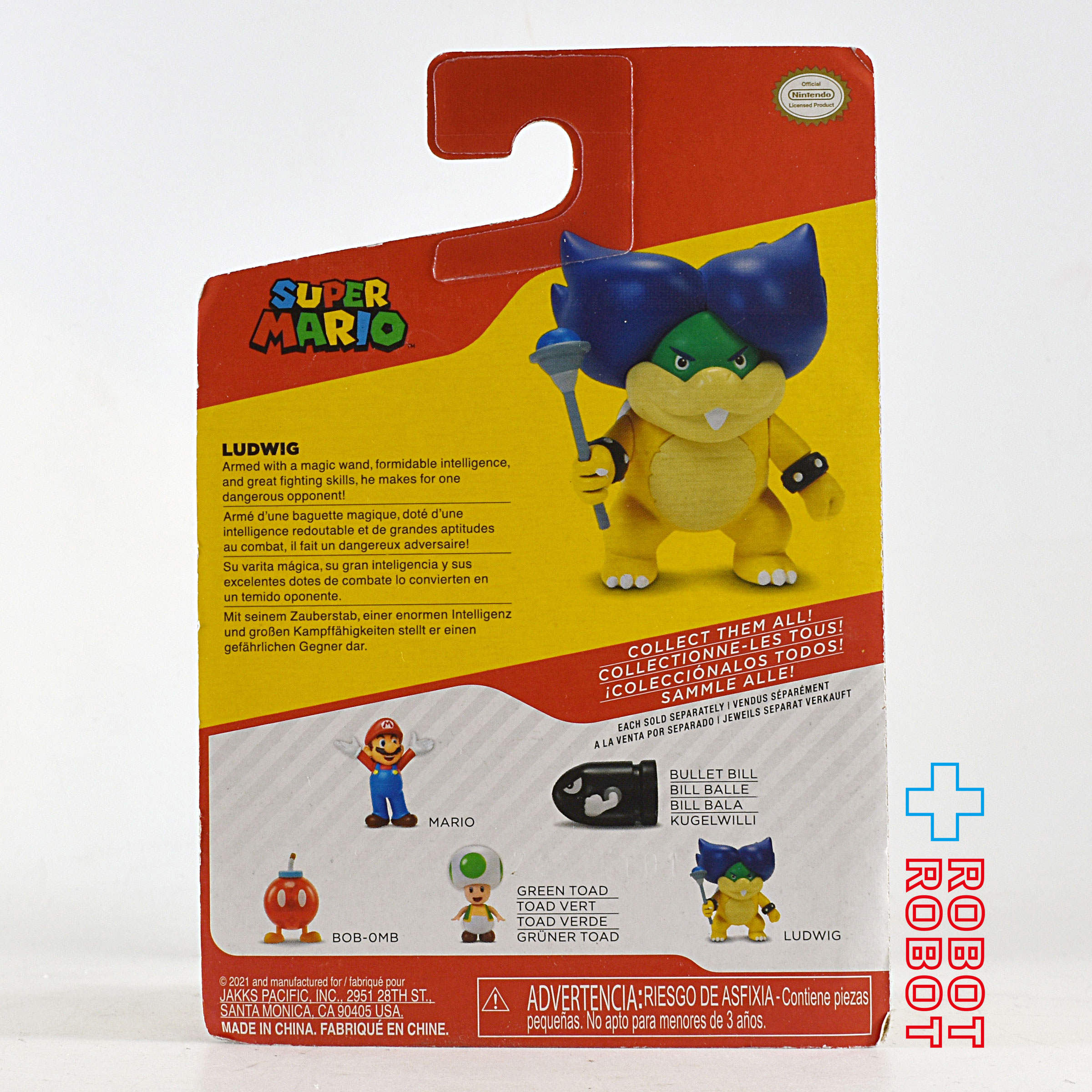 ワールドオブニンテンドー スーパーマリオ ルドウィッグ 2.5インチ アクションフィギュア 未開封 入荷写真