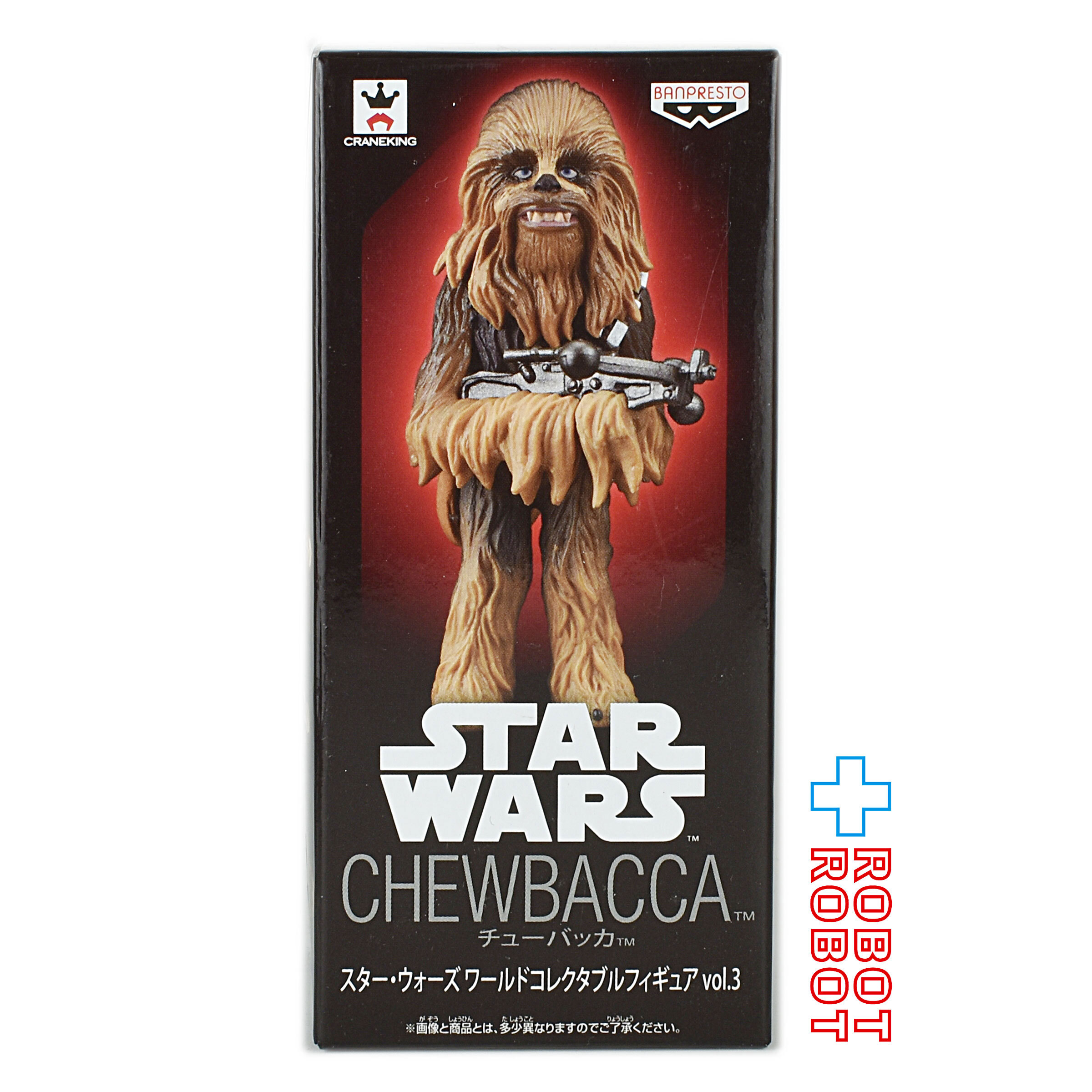 バンプレスト スター・ウォーズ ワールドコレクタブルフィギュア vol.3 チューバッカ 未開封 入荷写真
