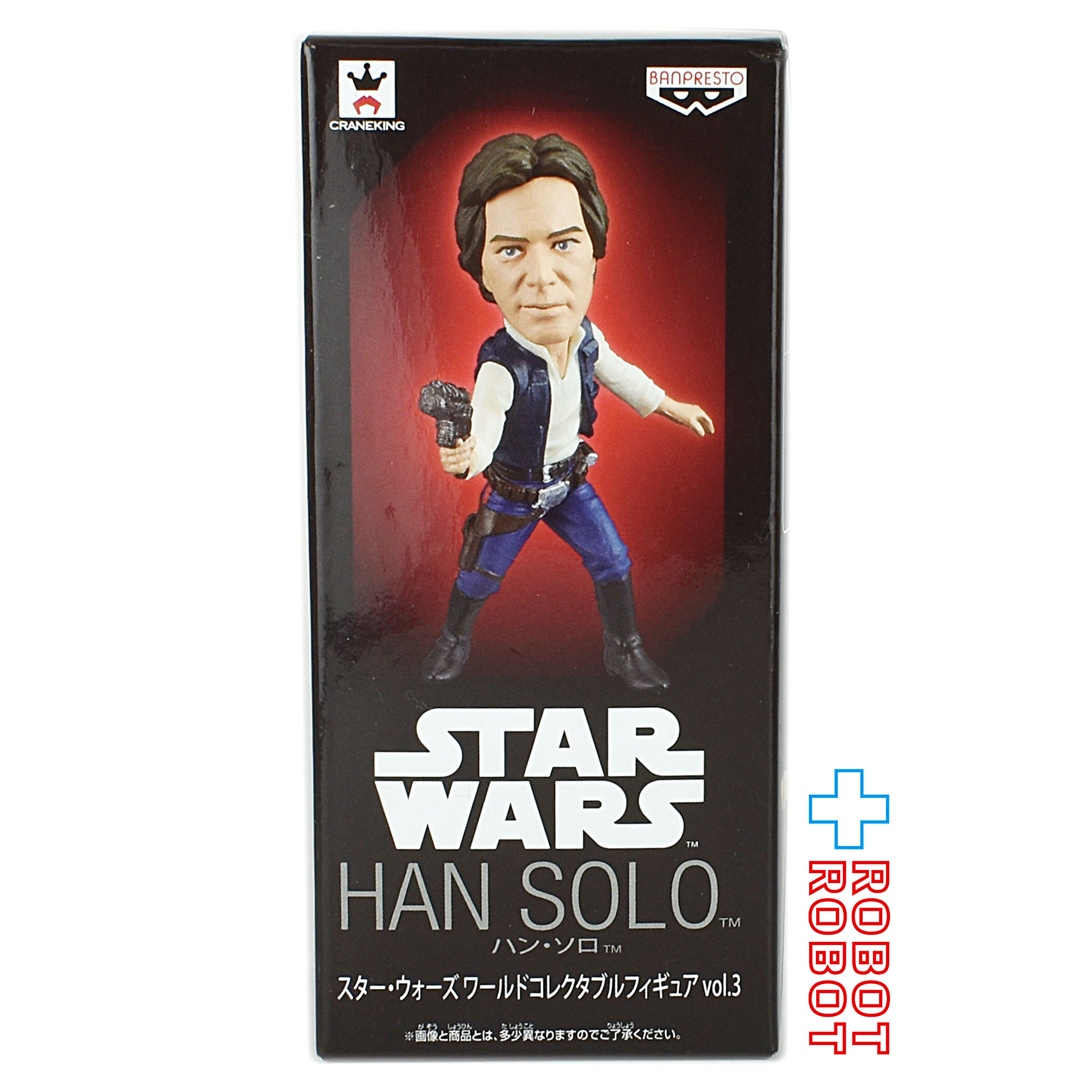 バンプレスト スター・ウォーズ ワールドコレクタブルフィギュア vol.3 ハン・ソロ 入荷写真