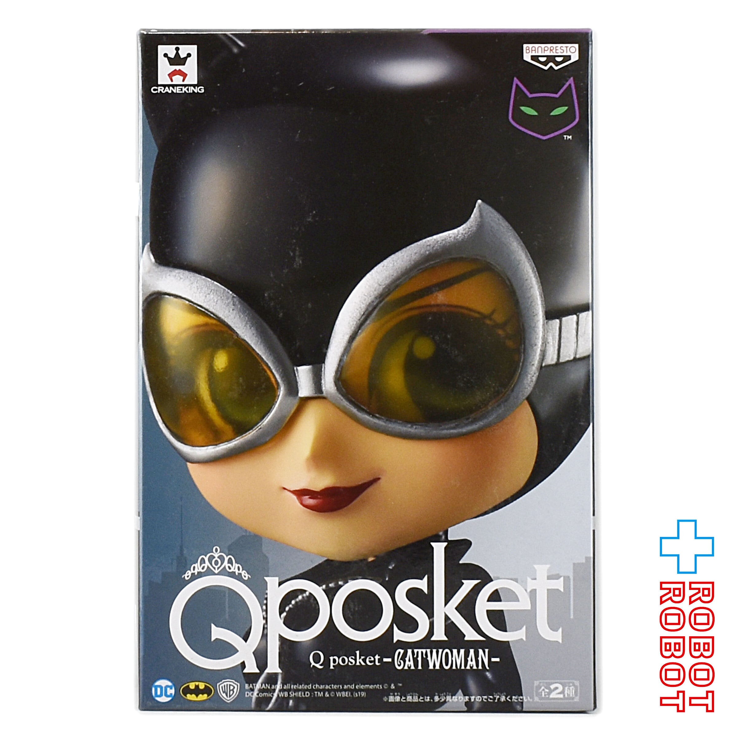 QPOSKET Qポスケット DC キャットウーマン A 未開封 入荷写真