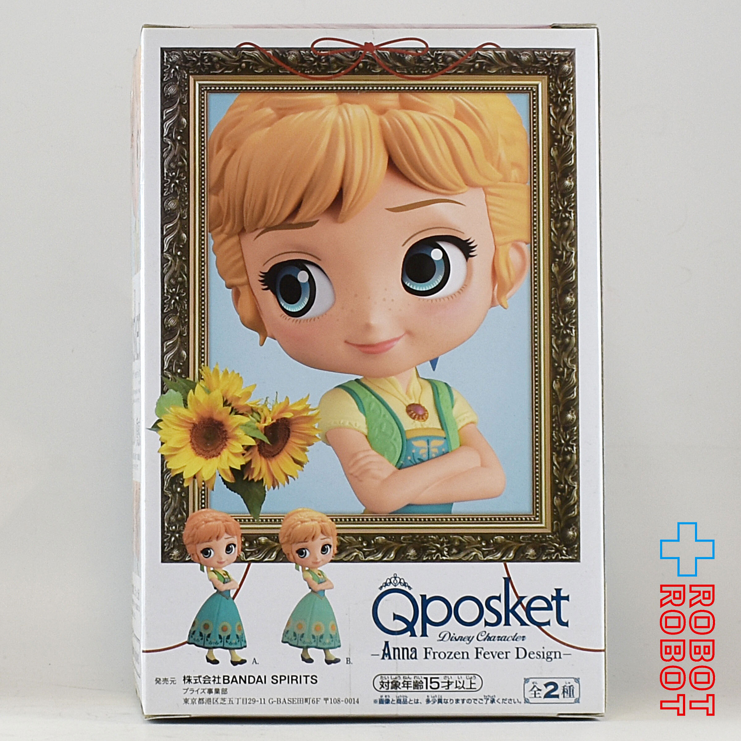 Qposket ディズニーキャラクター アナと雪の女王 エルサのサプライズ アナ B フィギュア 未開封 入荷写真