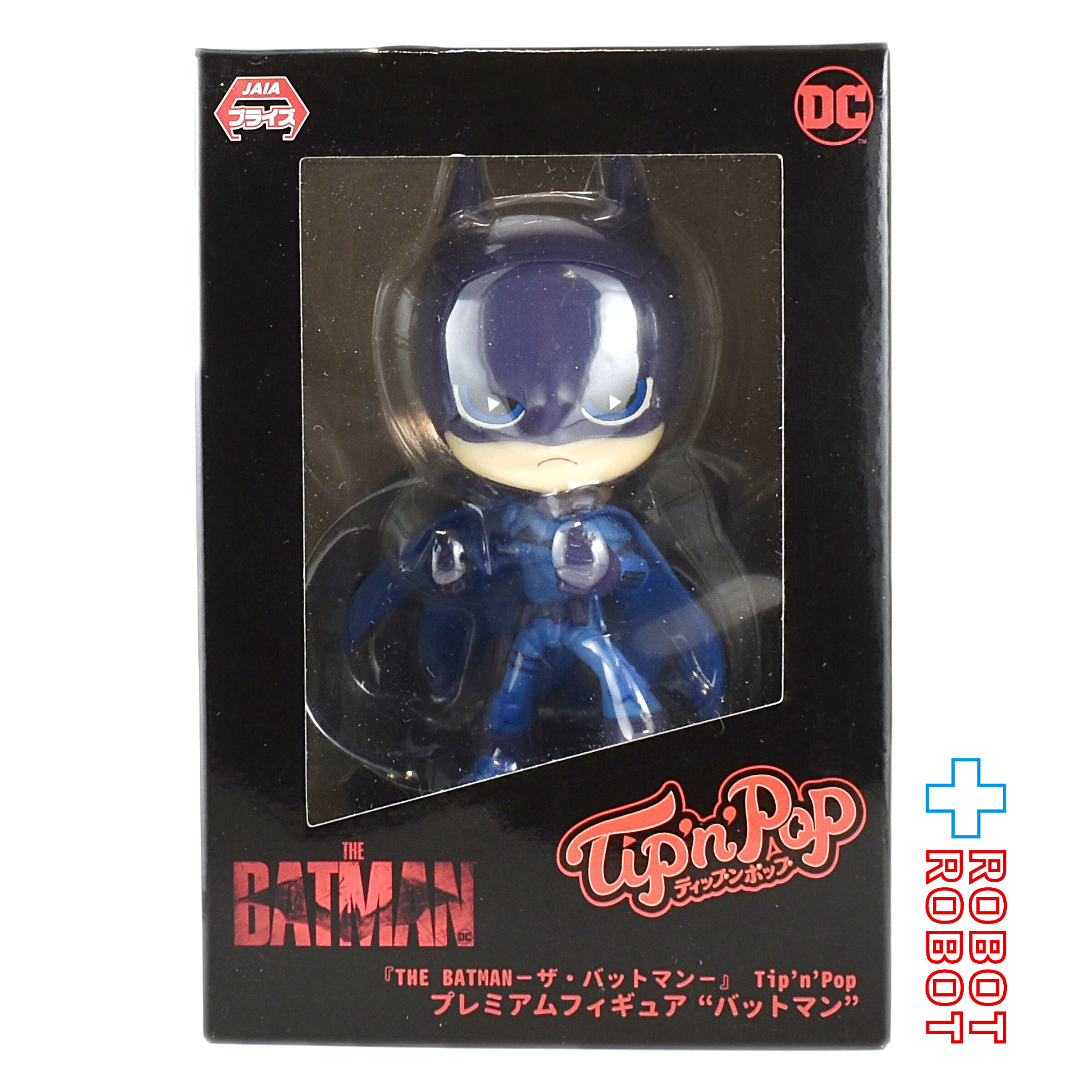 SEGA DC ザ・バットマン ティップンポップ Tip'n'Pop フィギュア 未開封 入荷写真