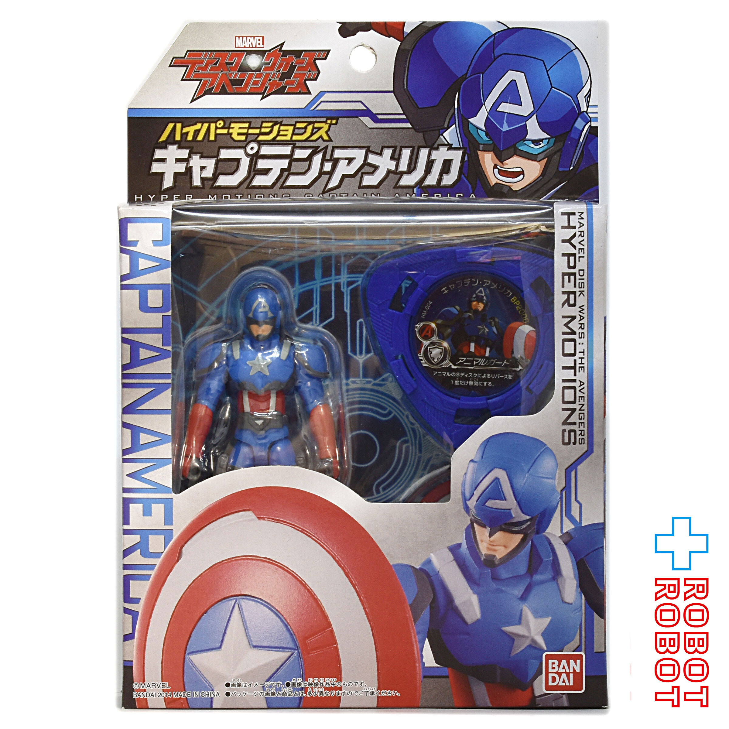 バンダイ マーベル ディスク・ウォーズ アベンジャーズ ハイパーモーションズ キャプテンアメリカ 未開封 入荷写真