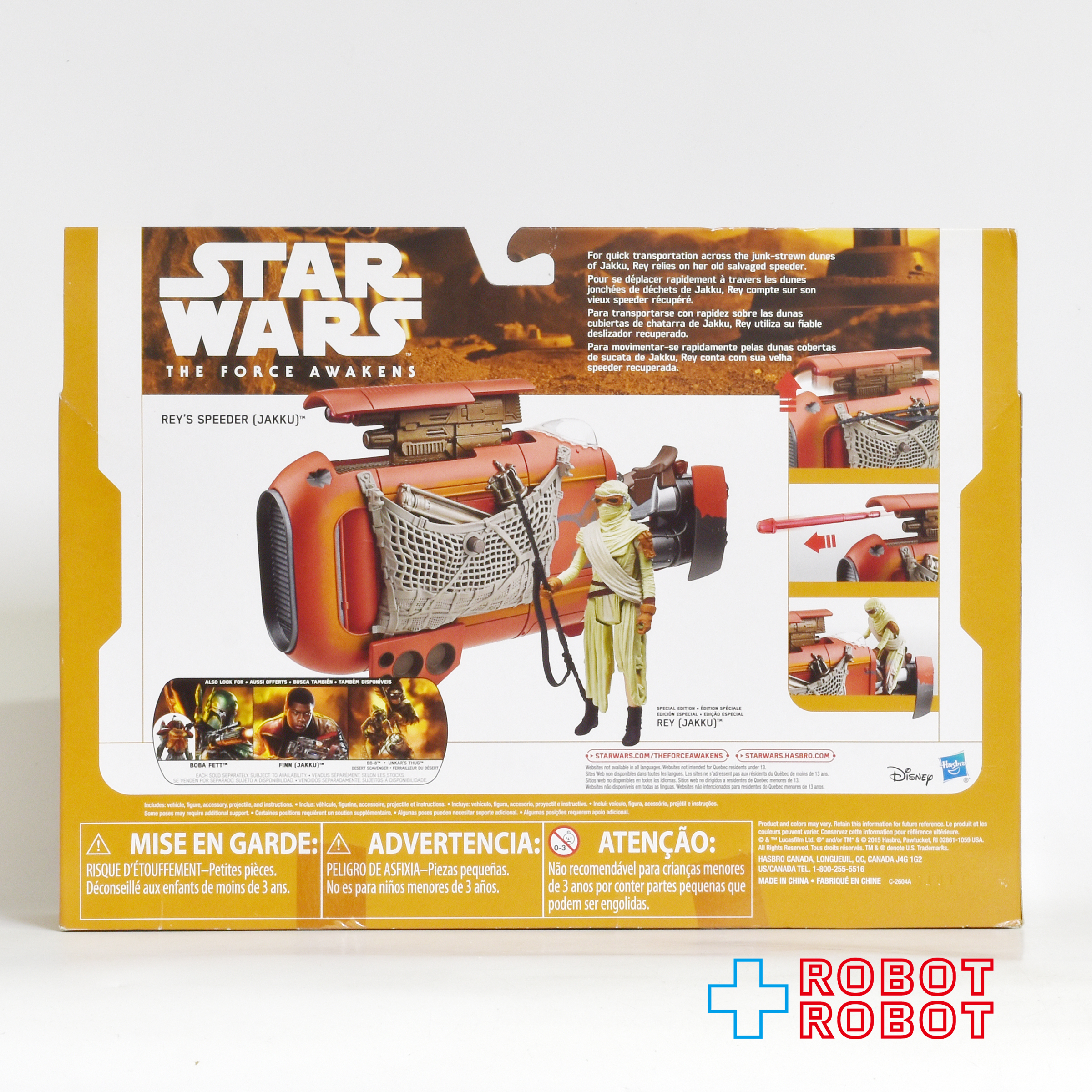 ハズブロ スター・ウォーズ フォースの覚醒 レイのスピーダー ビークル 未開封 入荷写真
