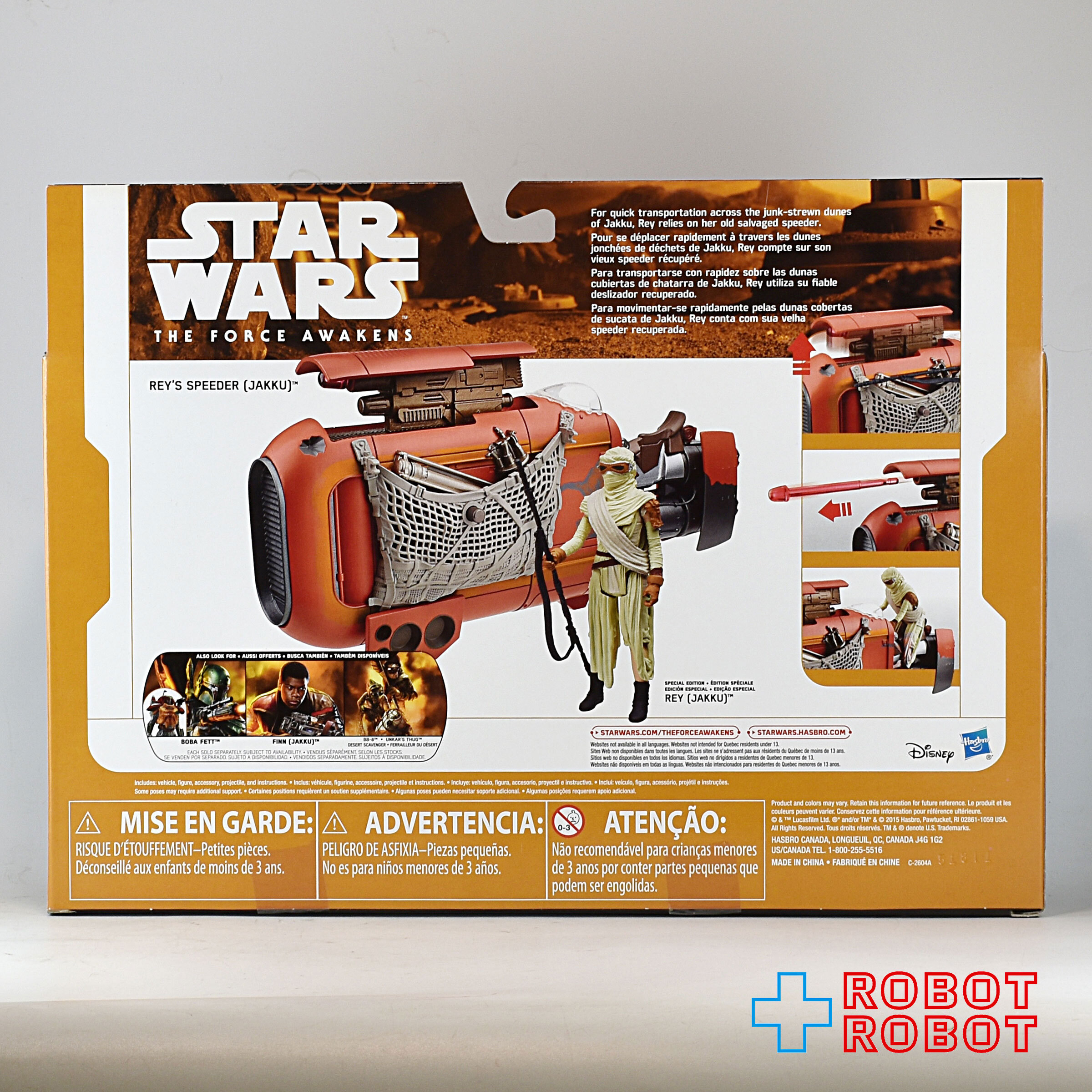 ハズブロ スター・ウォーズ フォースの覚醒 レイのスピーダー ビークル 未開封 入荷写真