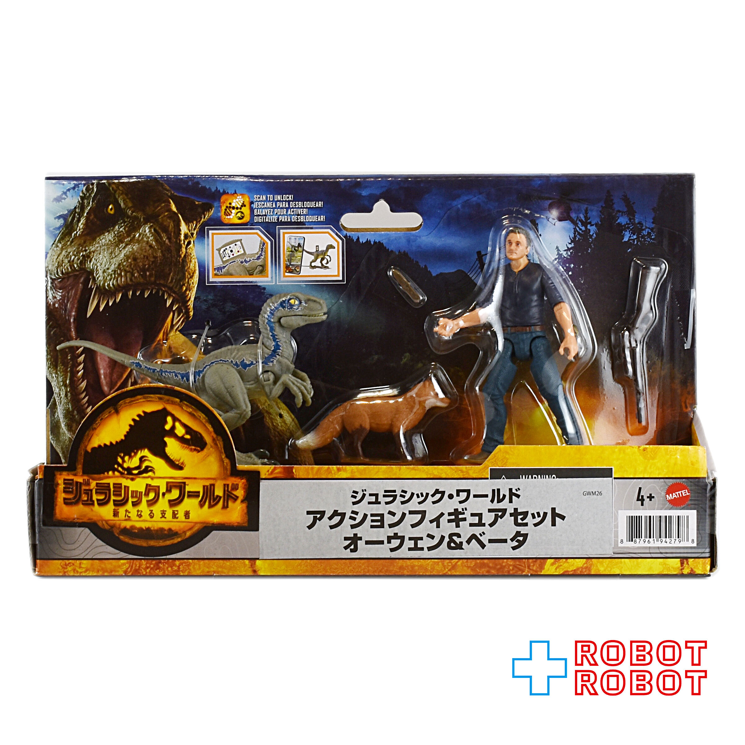 マテル ジュラシックワールド 新たなる支配者 オーウェン & ベータ アクションフィギュアセット 入荷写真