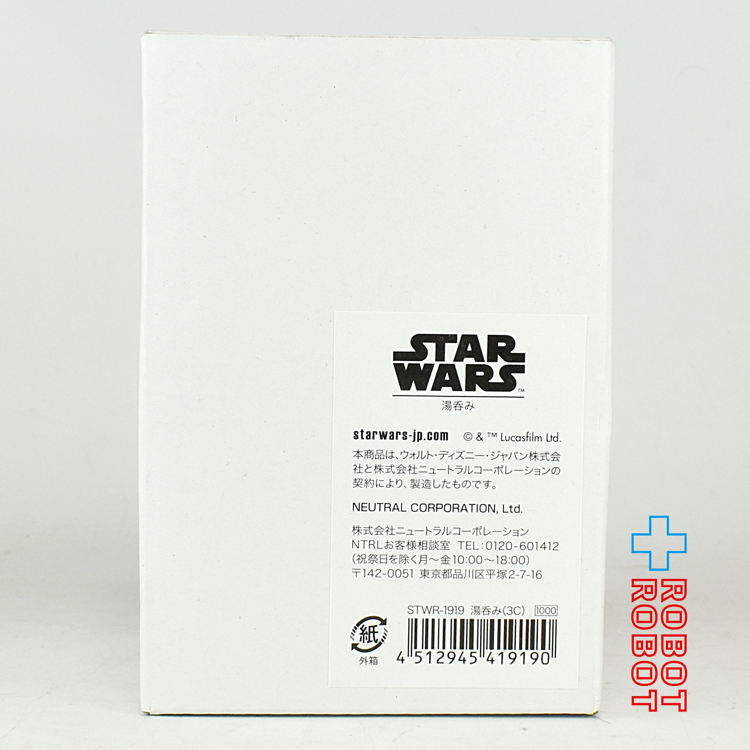スター・ウォーズ 湯呑み 箱付 入荷写真