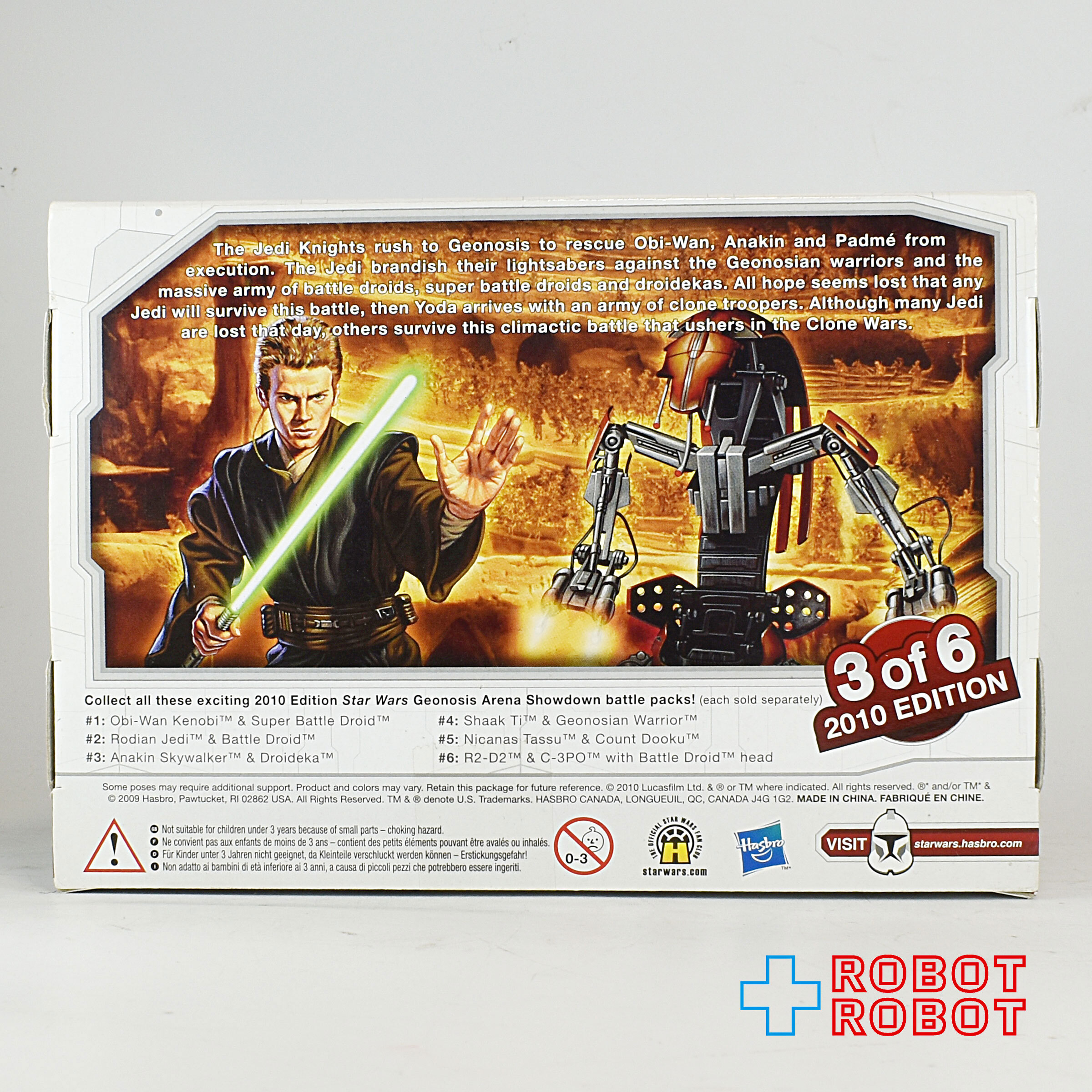 スター・ウォーズ ジオノーシス アリーナ シャドウダウン アナキン & ドロイデカ 未開封 入荷写真