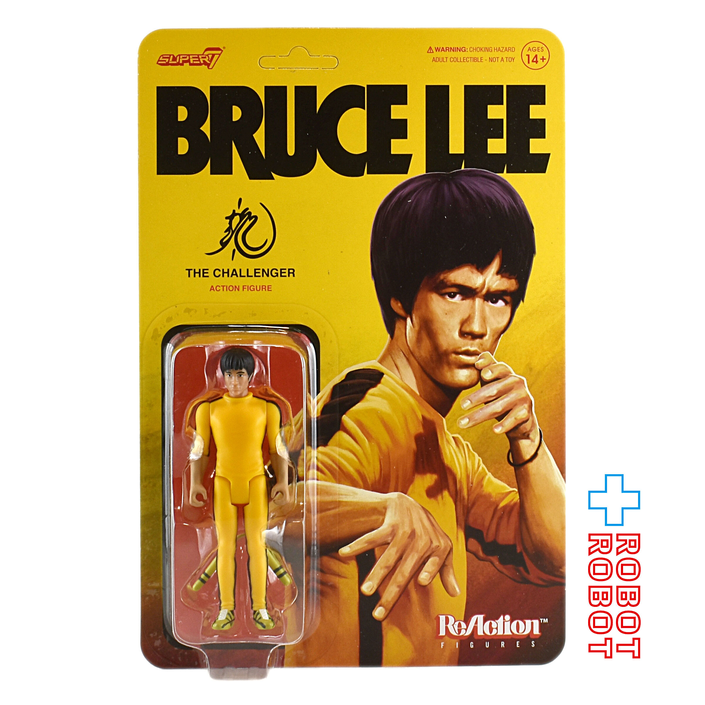 リ・アクション ブルース・リー ザ・チャレンジャー Ver. 3.75インチ アクションフィギュア (スーパー7) 未開封 入荷写真