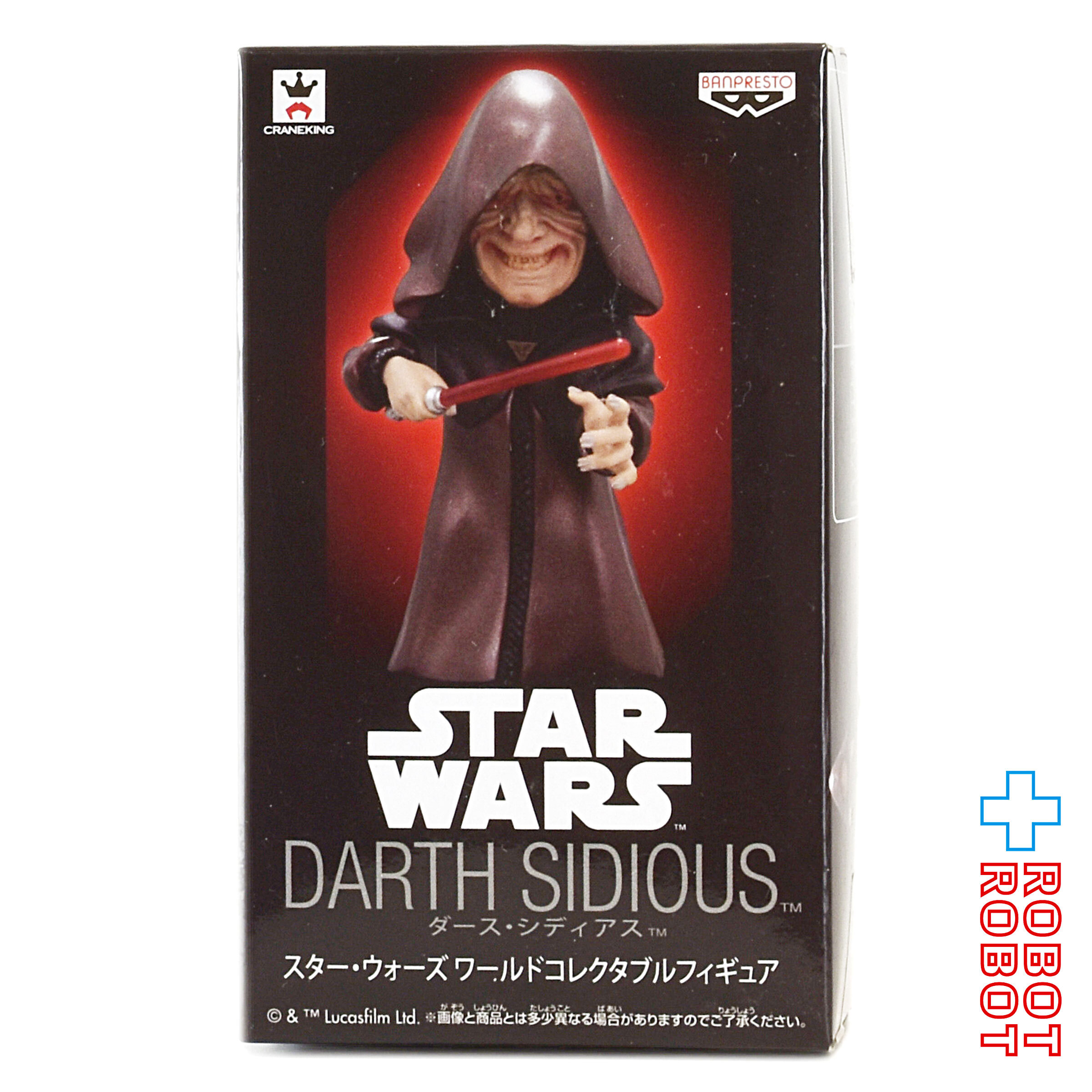バンプレスト スター・ウォーズ ワールドコレクタブルフィギュア ダース・シディアス 未開封 入荷写真
