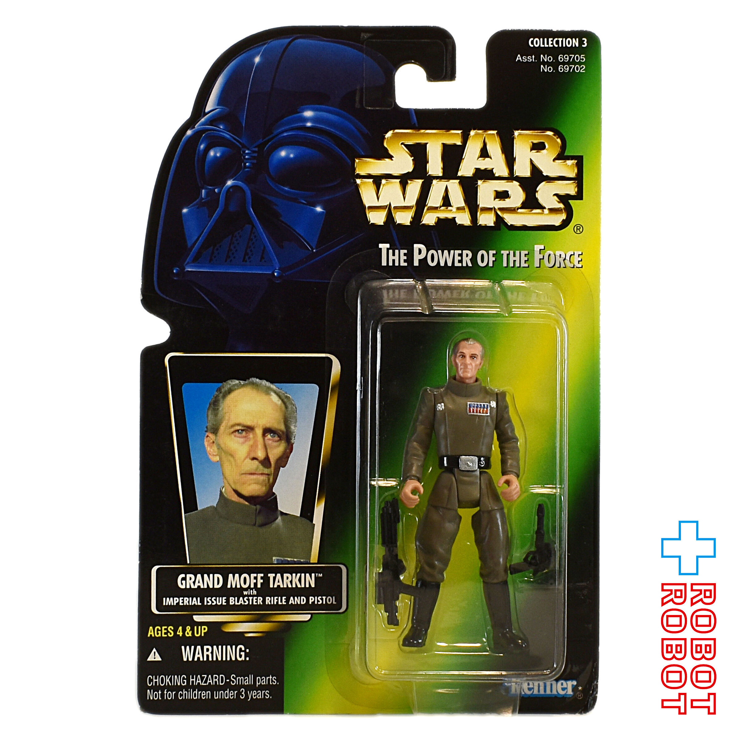 スター・ウォーズ POTF2 グリーンカード グランド・モフ・ターキン アクションフィギュア 入荷写真