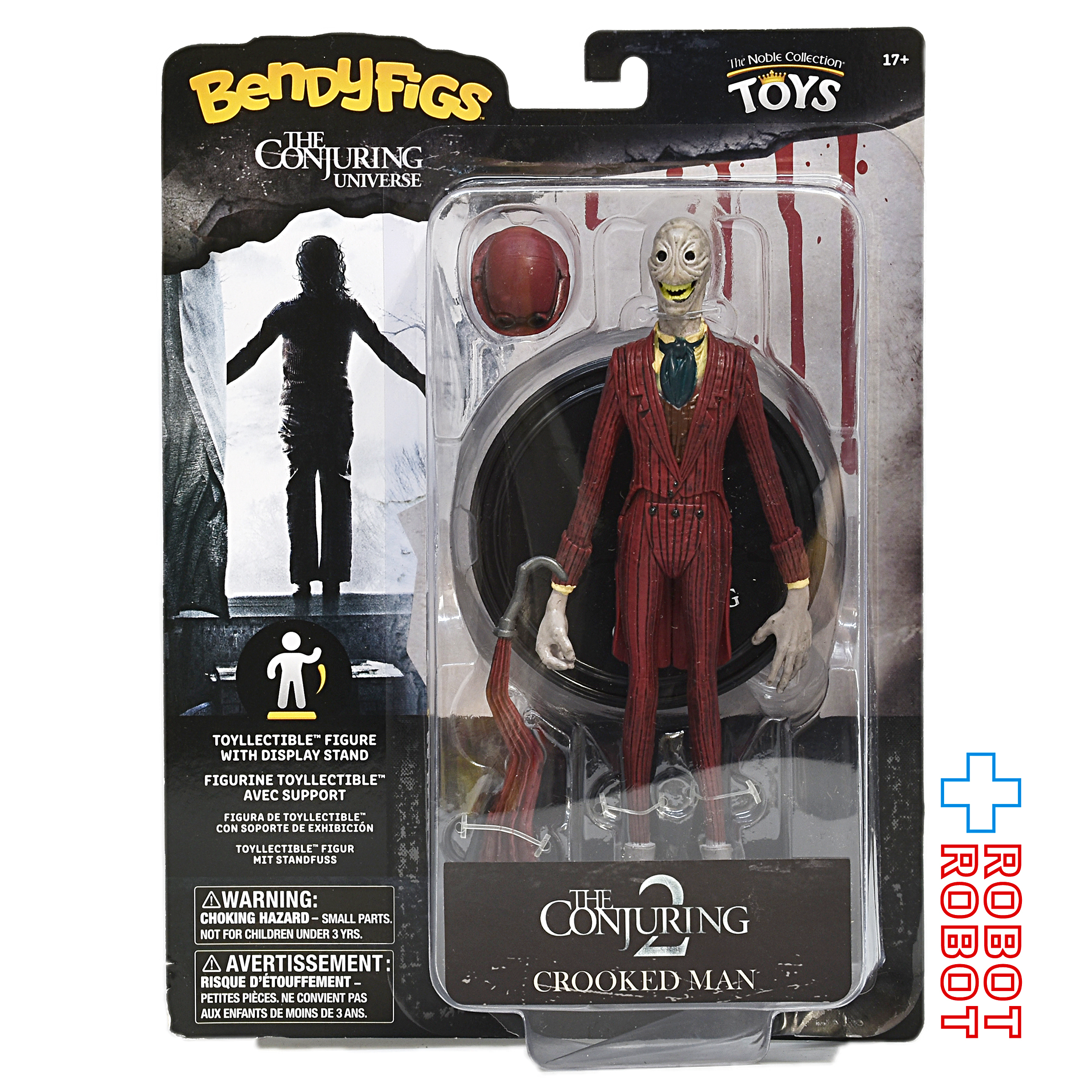 死霊博物館 ベンディフィグ クルックドマン ベンダブルフィギュア 未開封 入荷写真