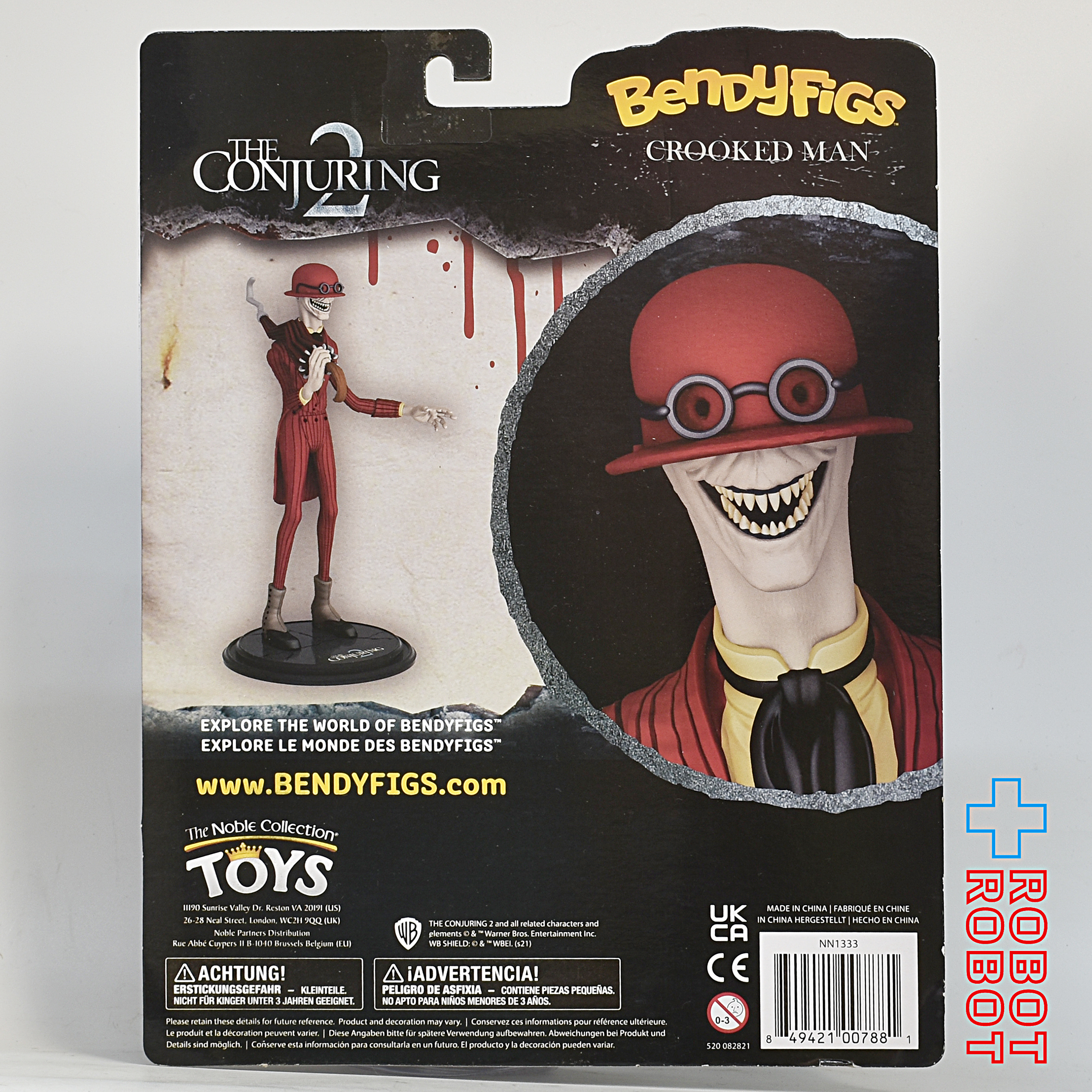死霊博物館 ベンディフィグ クルックドマン ベンダブルフィギュア 未開封 入荷写真